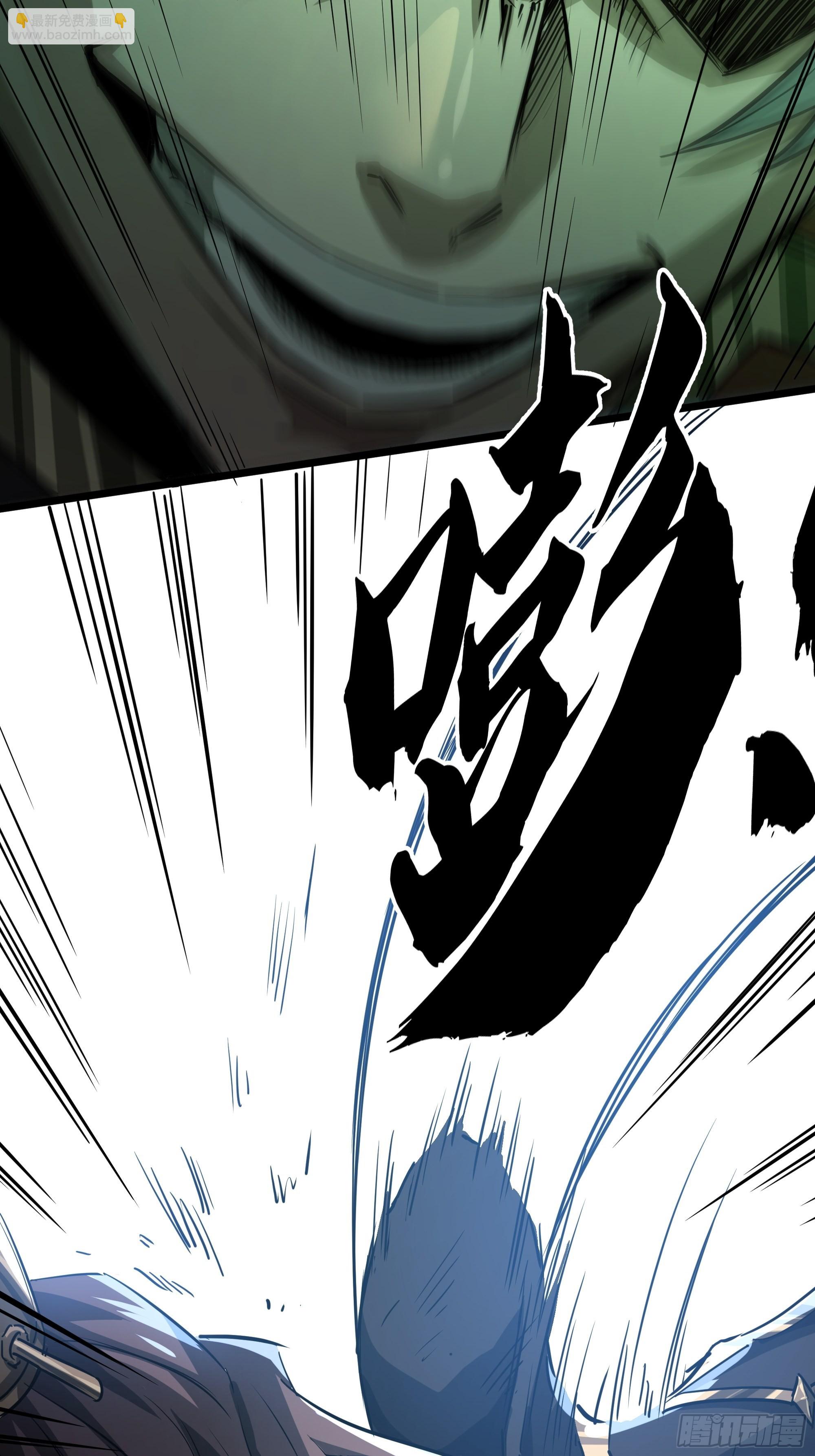 59话 FLAG立得飞起(1/2)-第60话