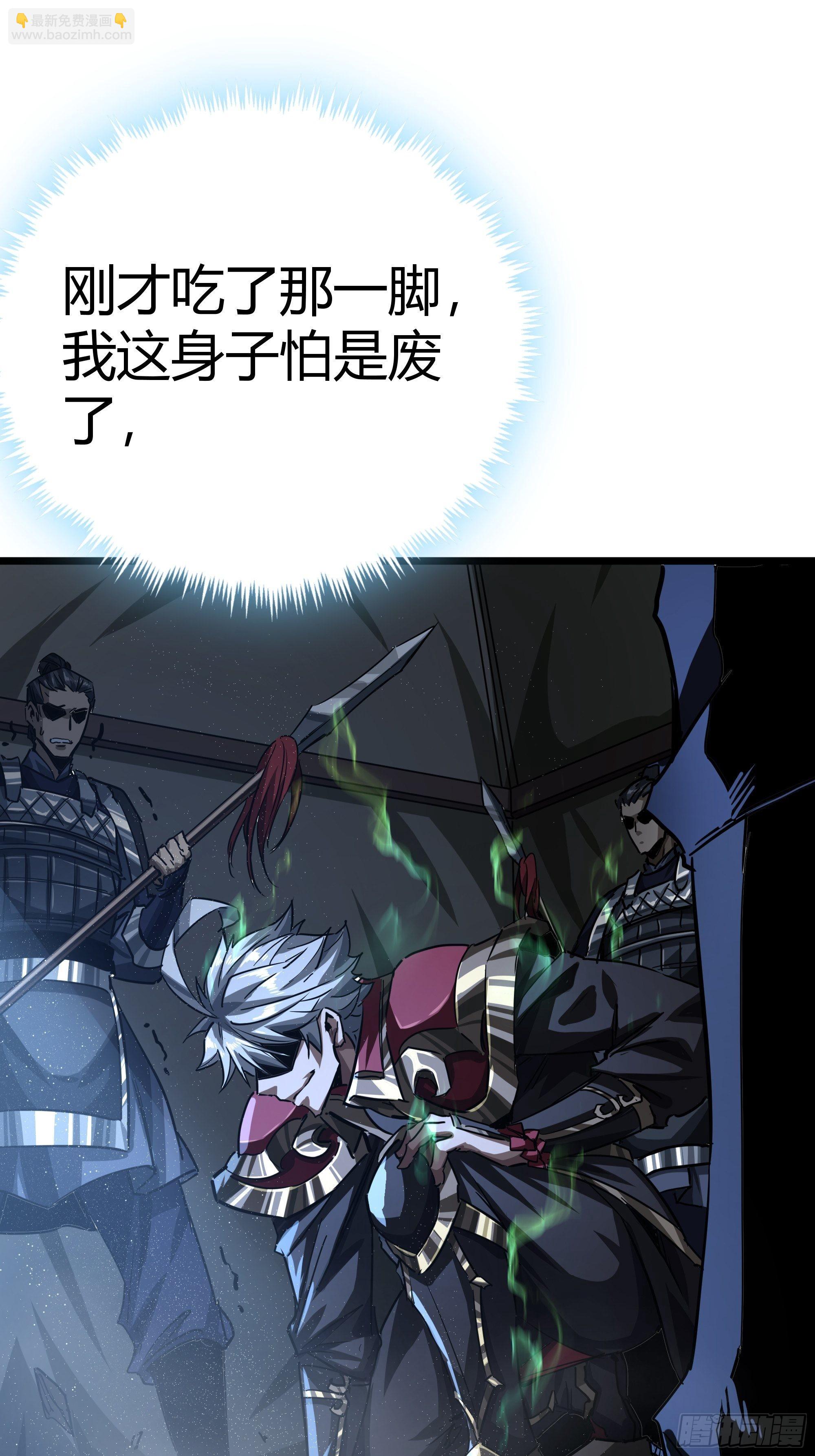 59话 FLAG立得飞起(1/2)-第60话