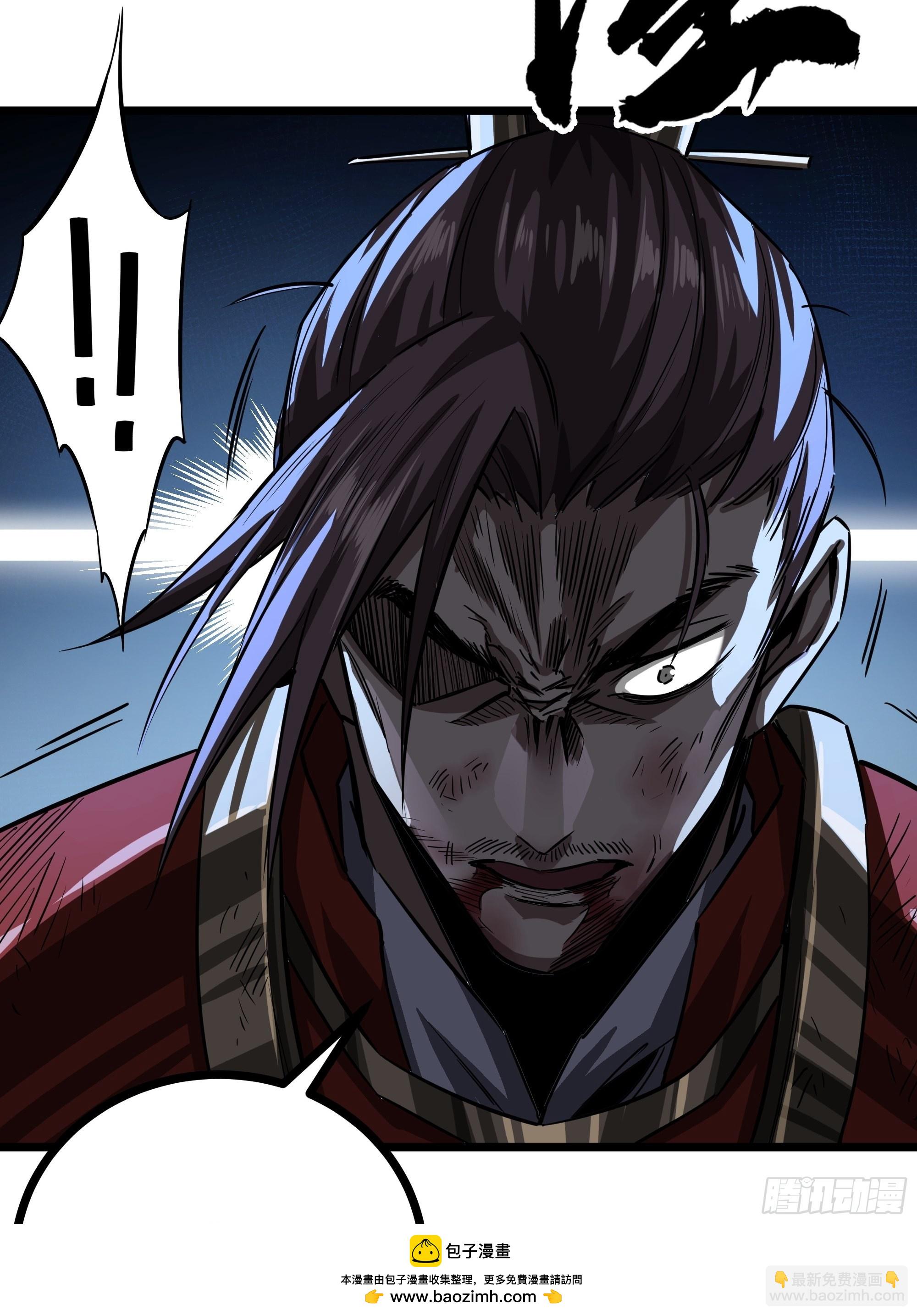 59话 FLAG立得飞起(1/2)-第60话