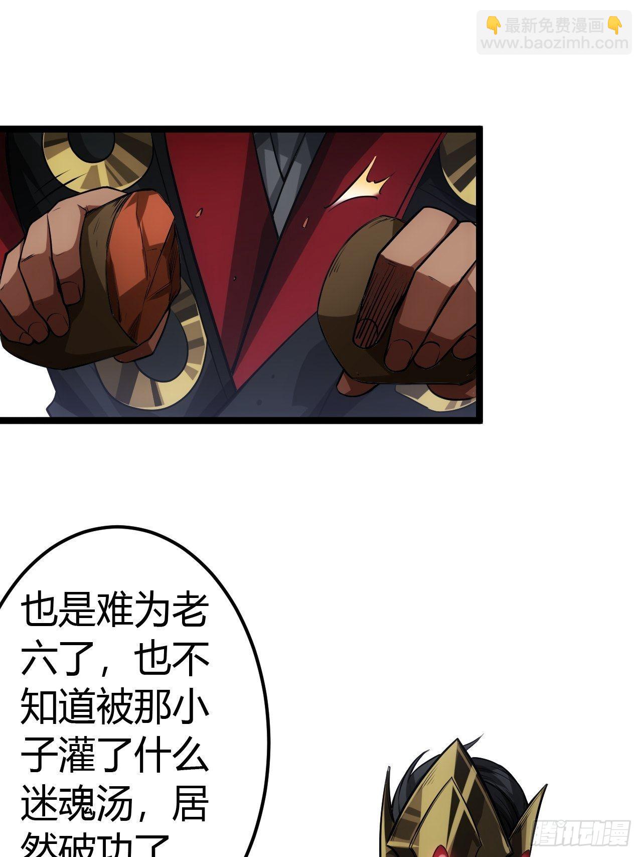 61话 跋扈(1/2)-第62话