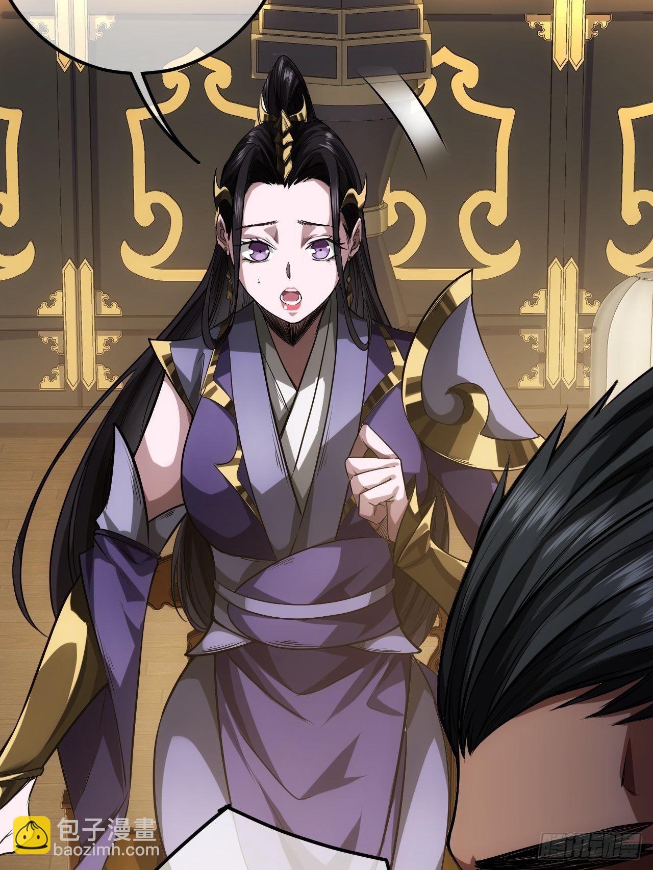 61话 跋扈(1/2)-第62话