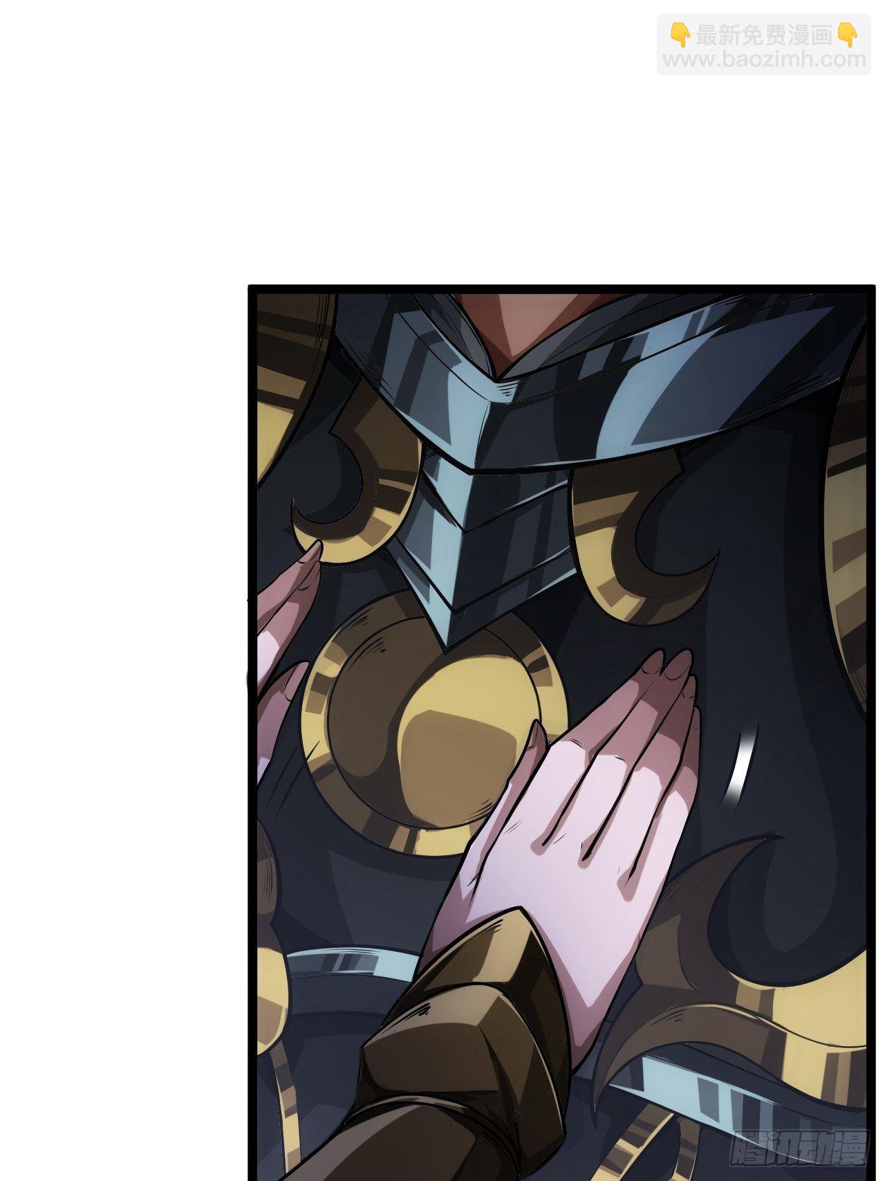 61话 跋扈(1/2)-第62话