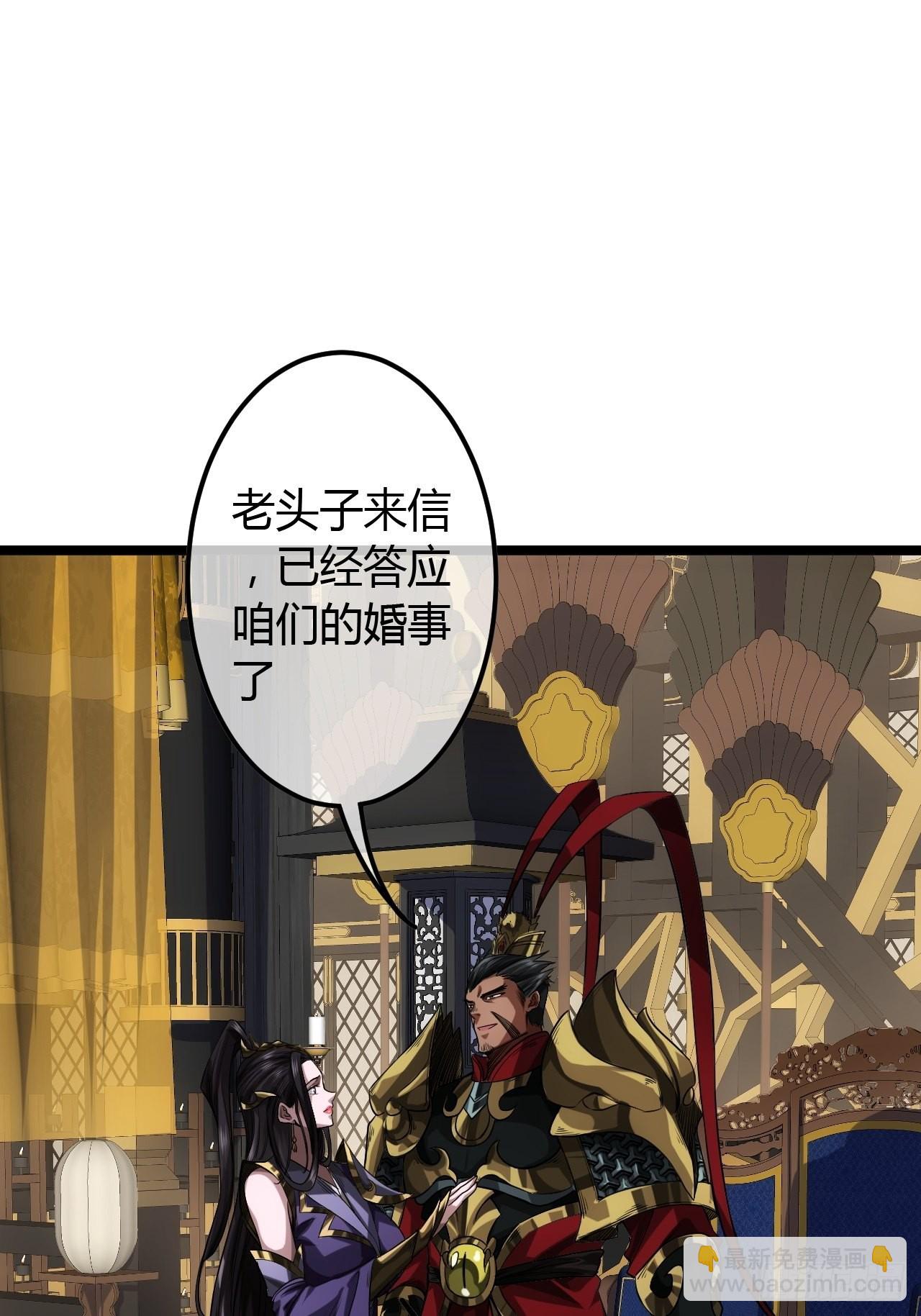 61话 跋扈(1/2)-第62话