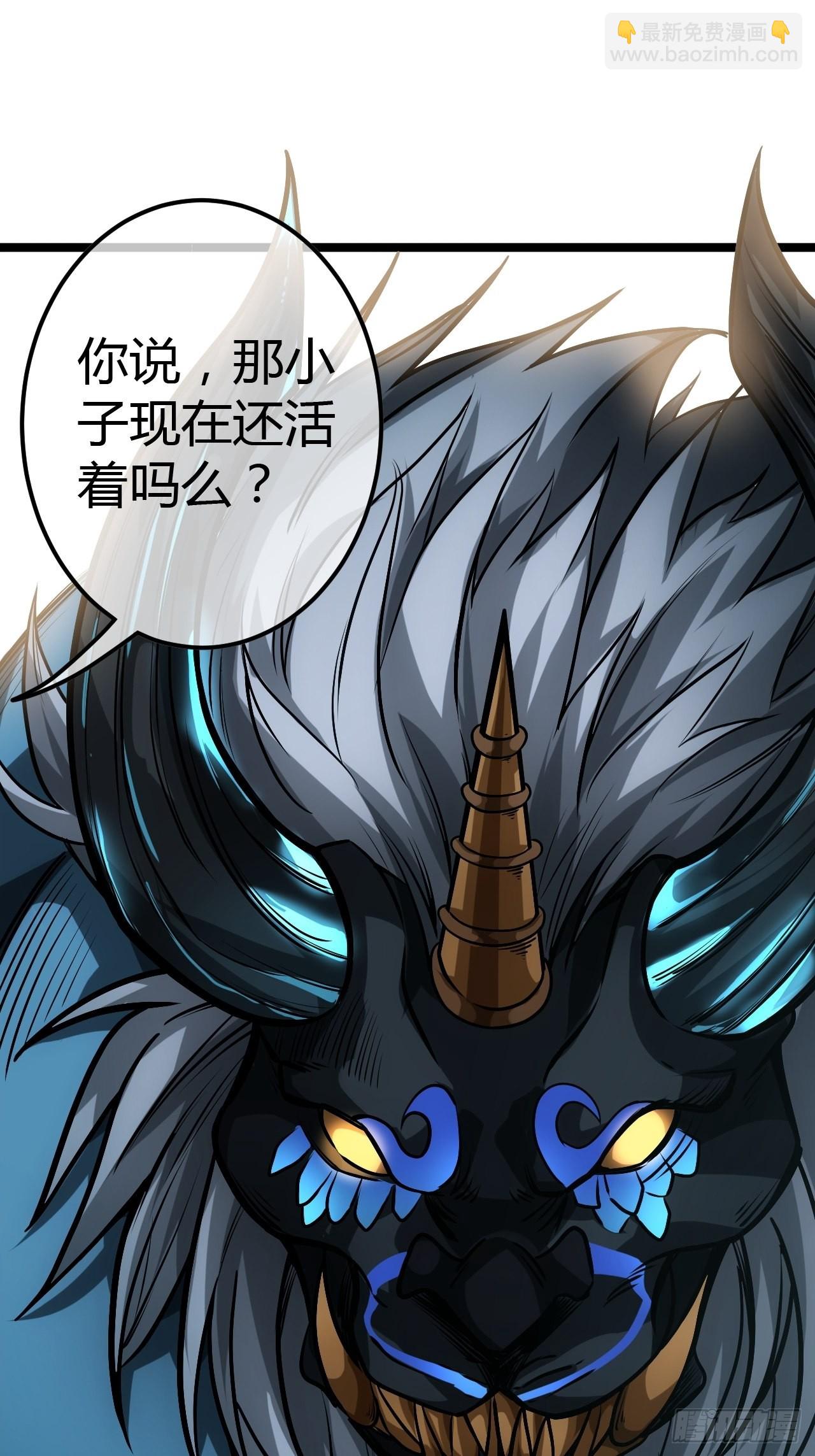 61话 跋扈(1/2)-第62话