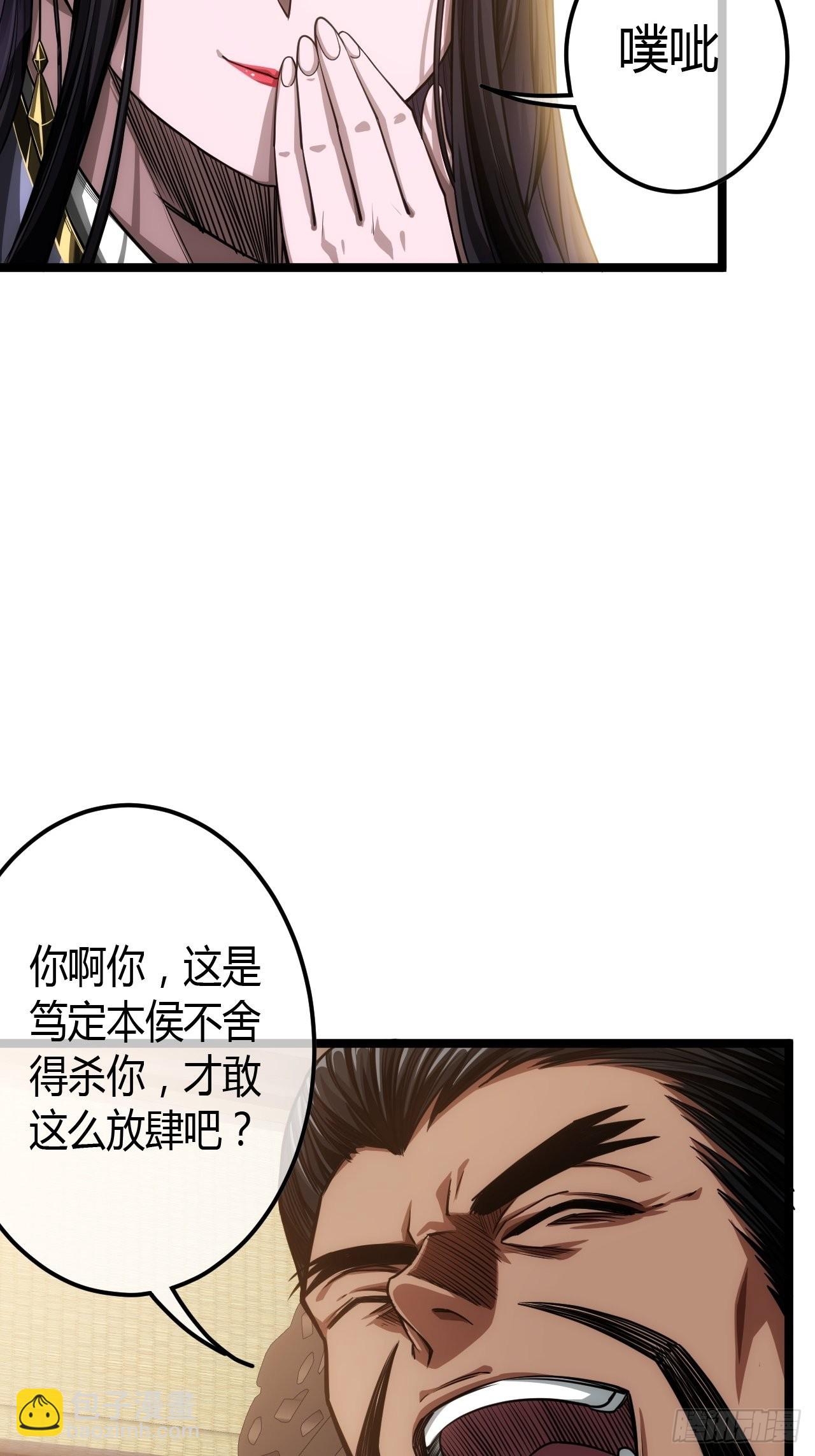 63话  回家了-第64话