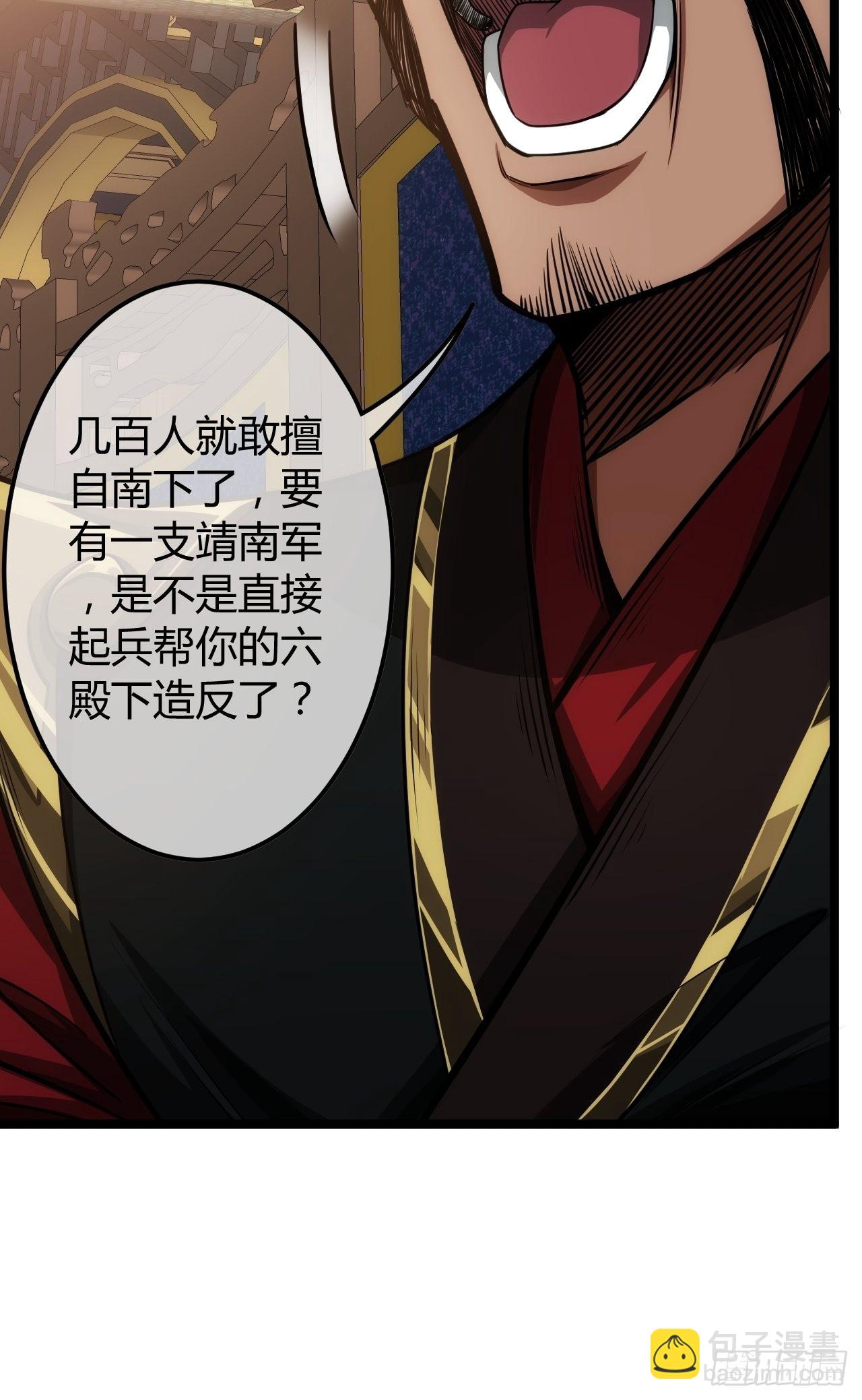 63话  回家了-第64话