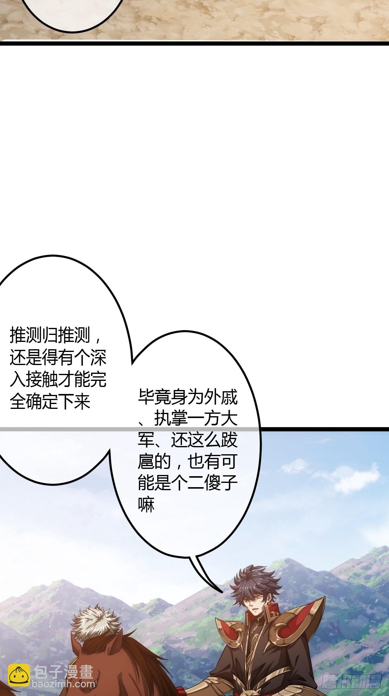 63话  回家了-第64话