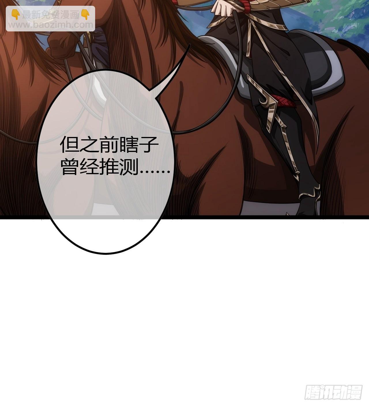 63话  回家了-第64话