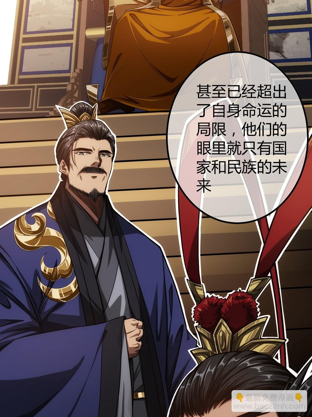 63话  回家了-第64话