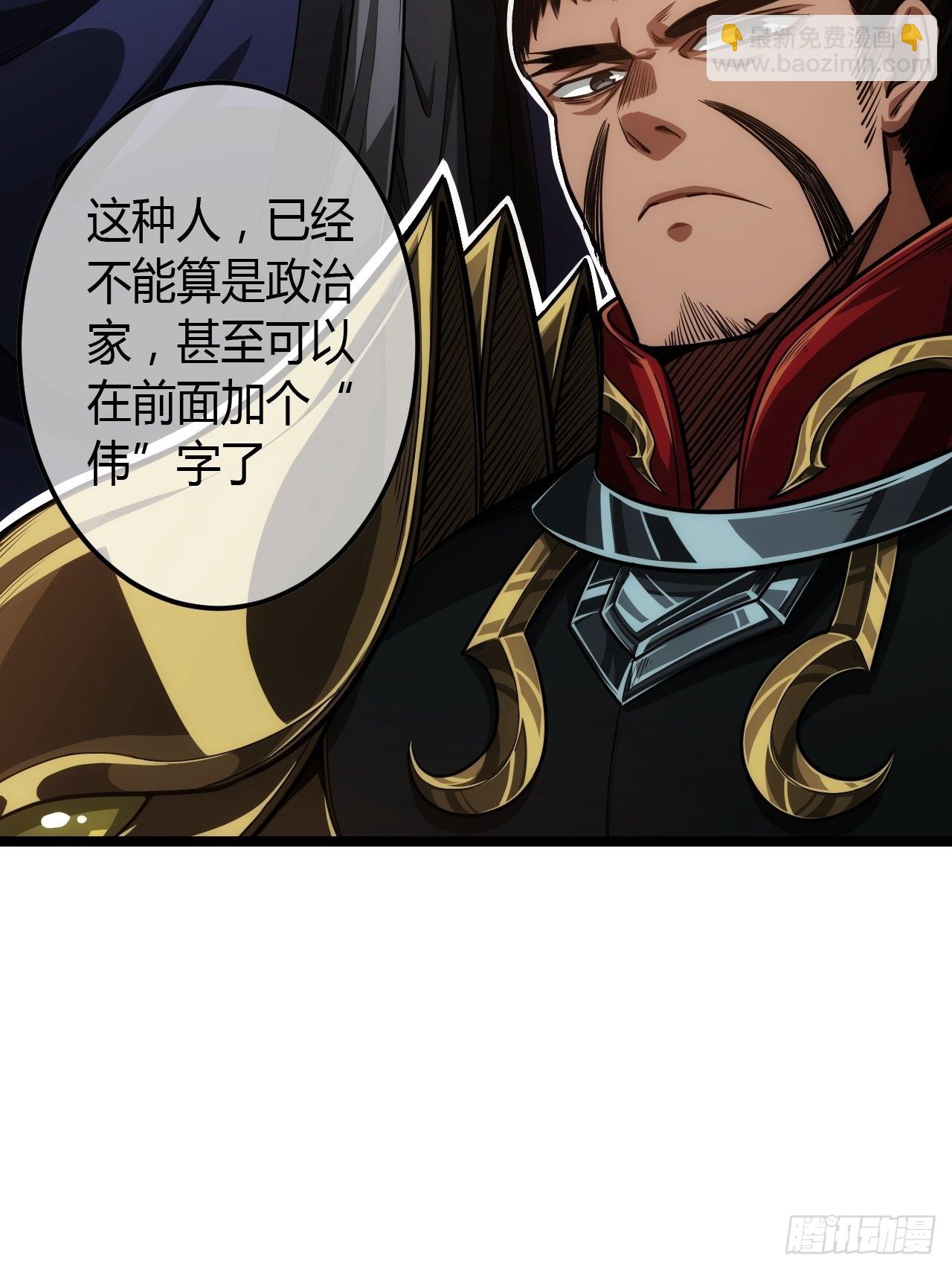 63话  回家了-第64话