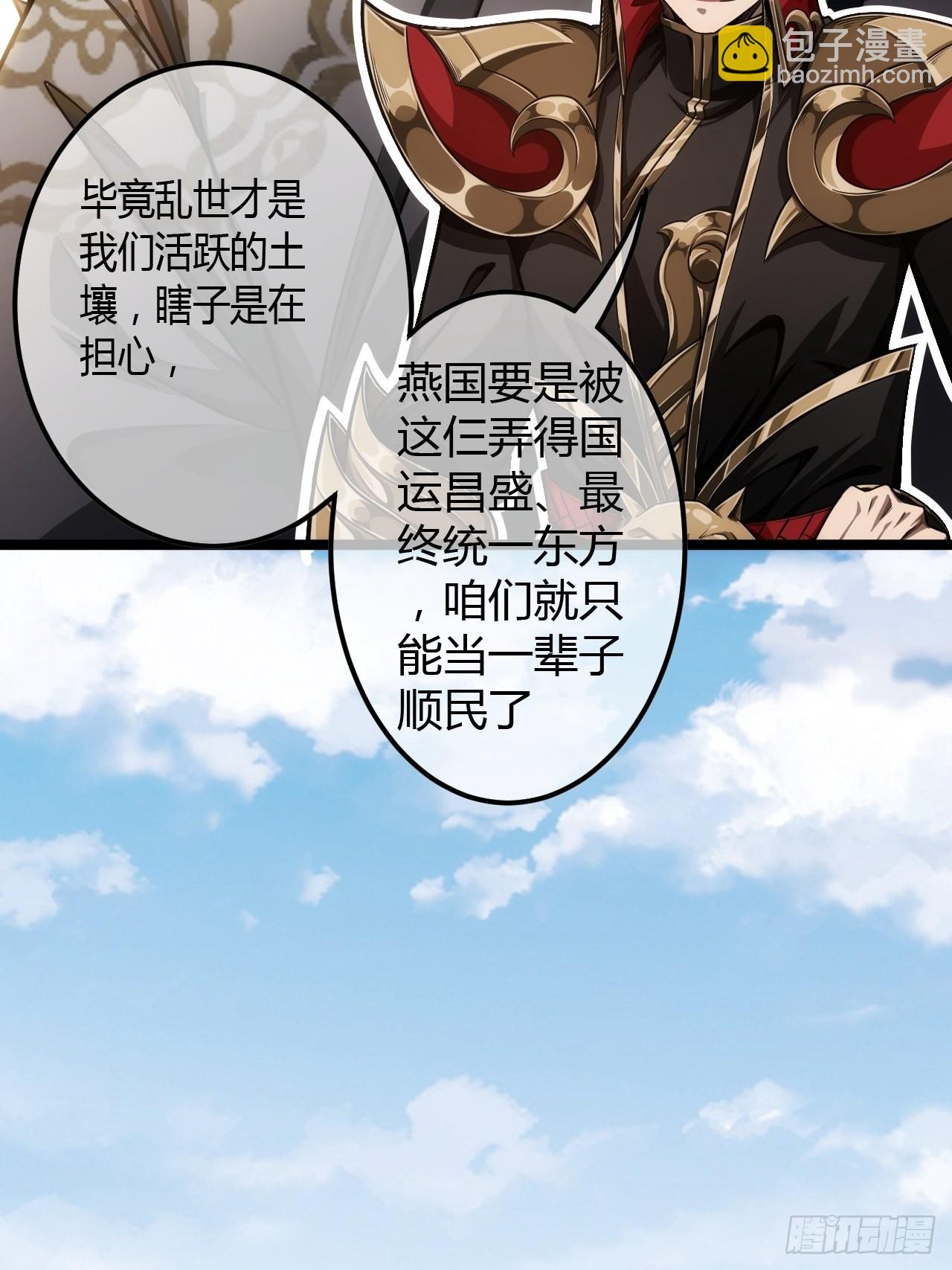 63话  回家了-第64话