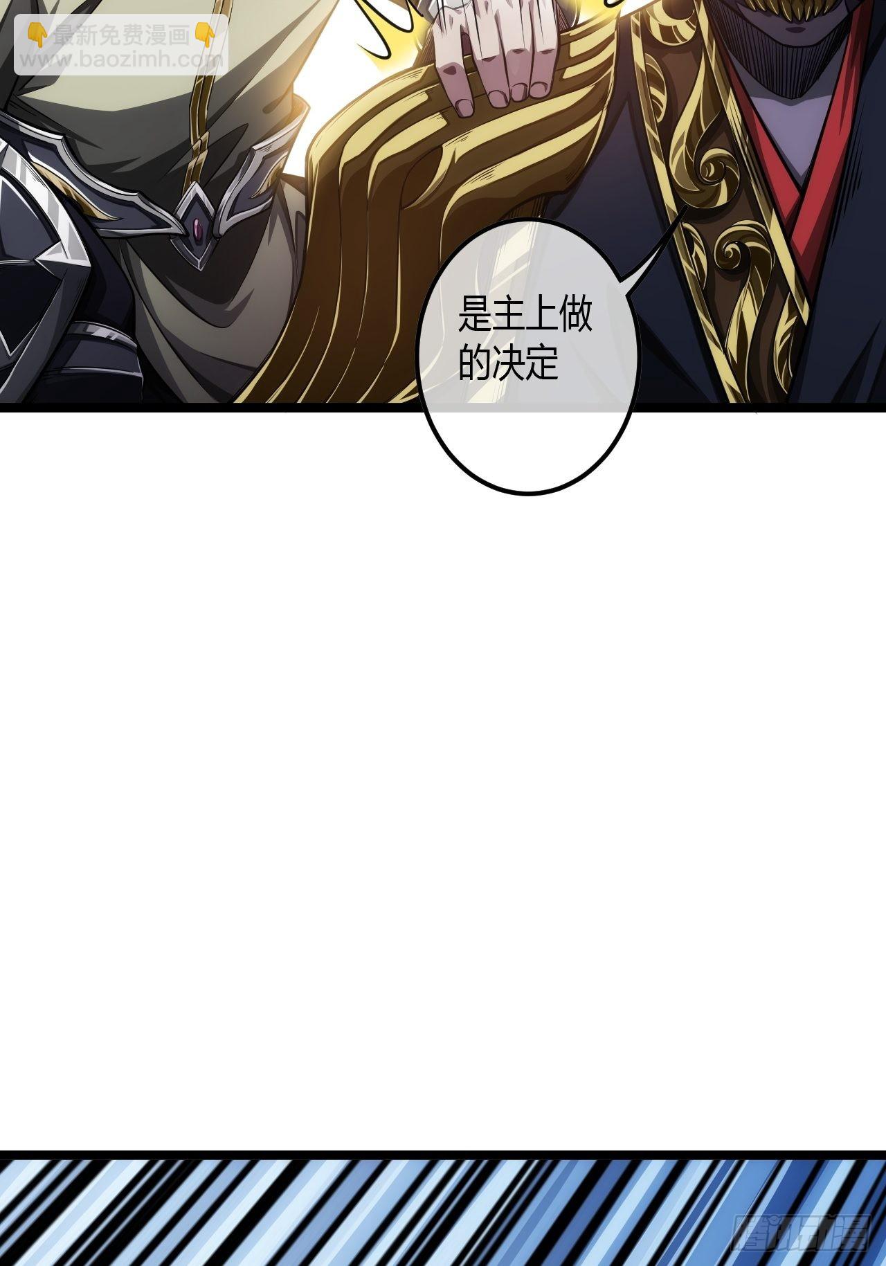 63话  回家了-第64话