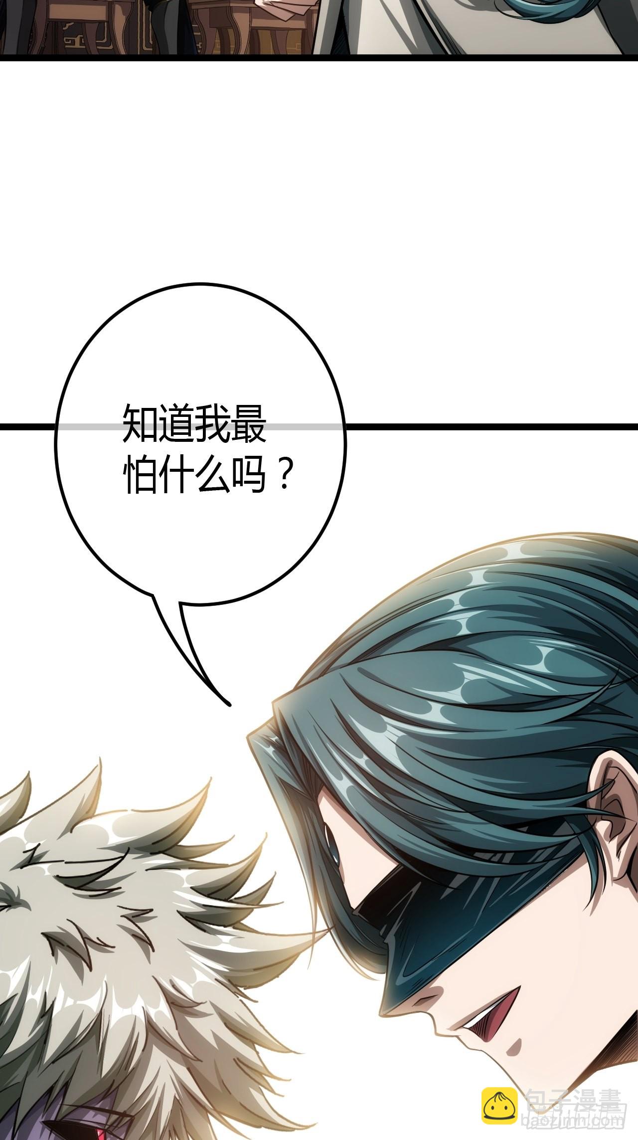 63话  回家了-第64话