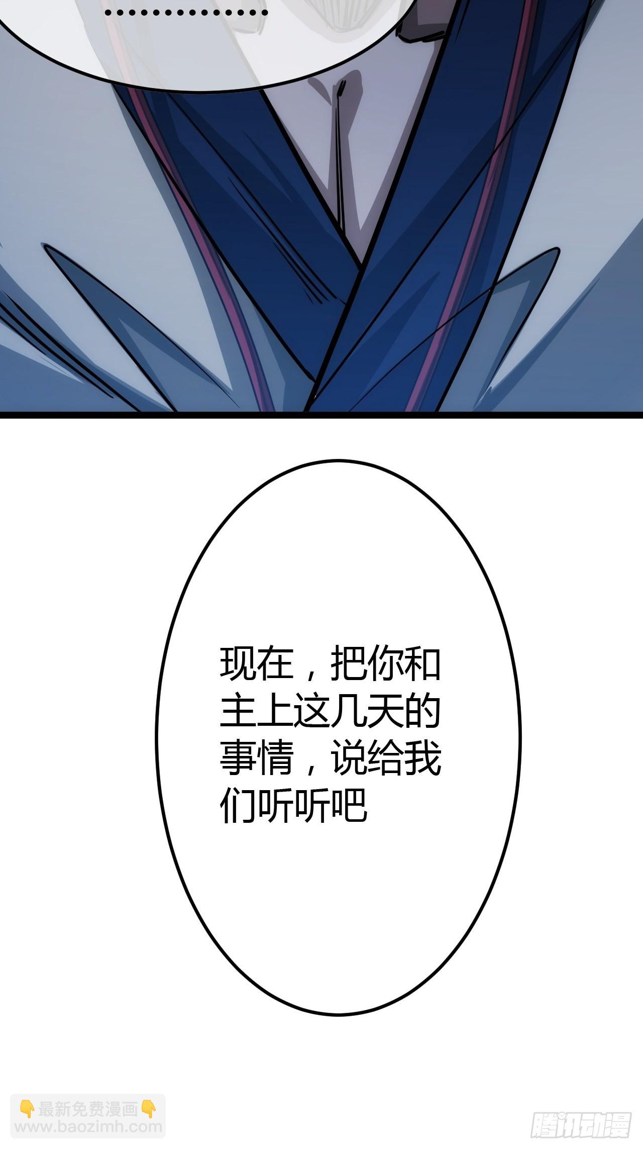 63话  回家了-第64话