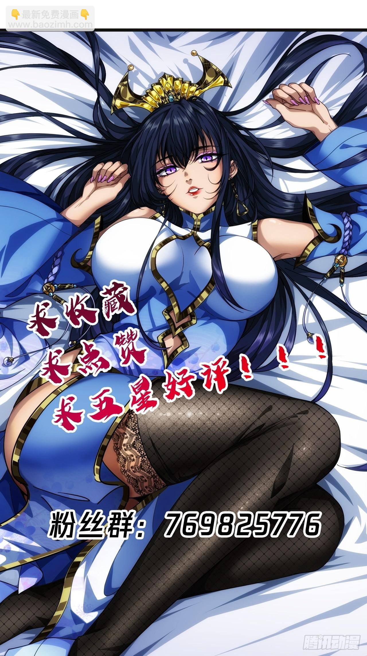 63话  回家了-第64话