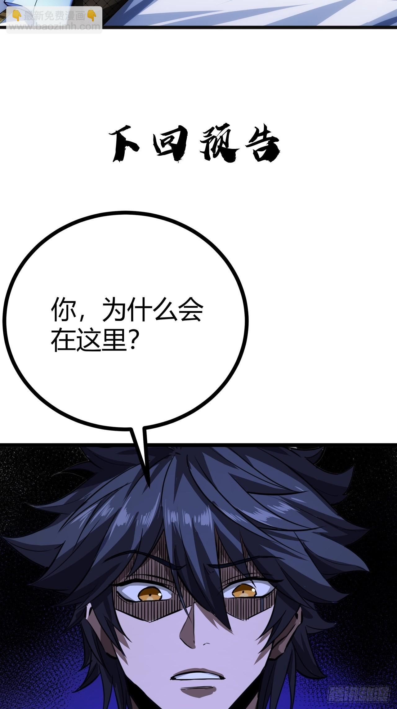 63话  回家了-第64话