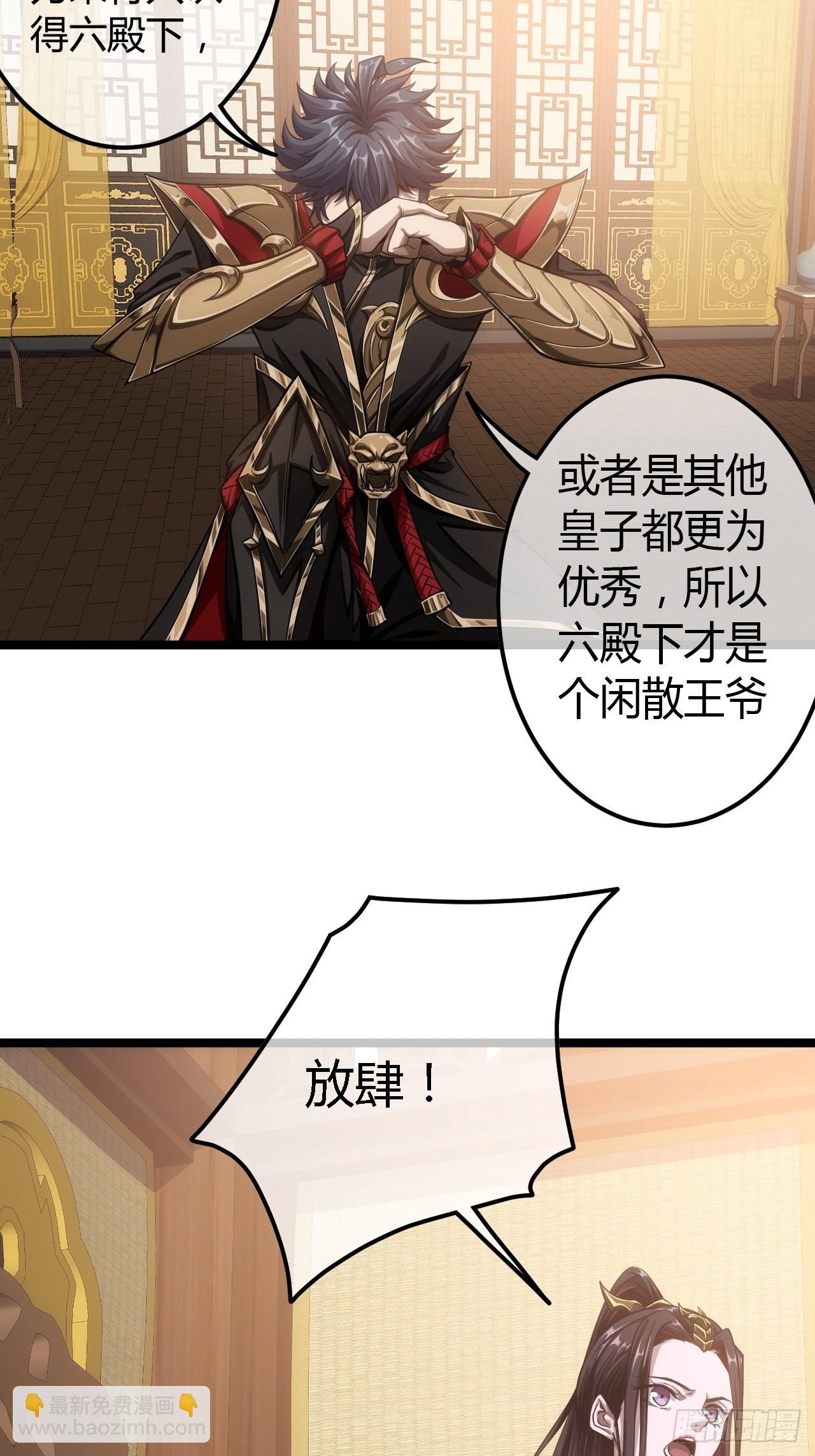 63话  回家了-第64话