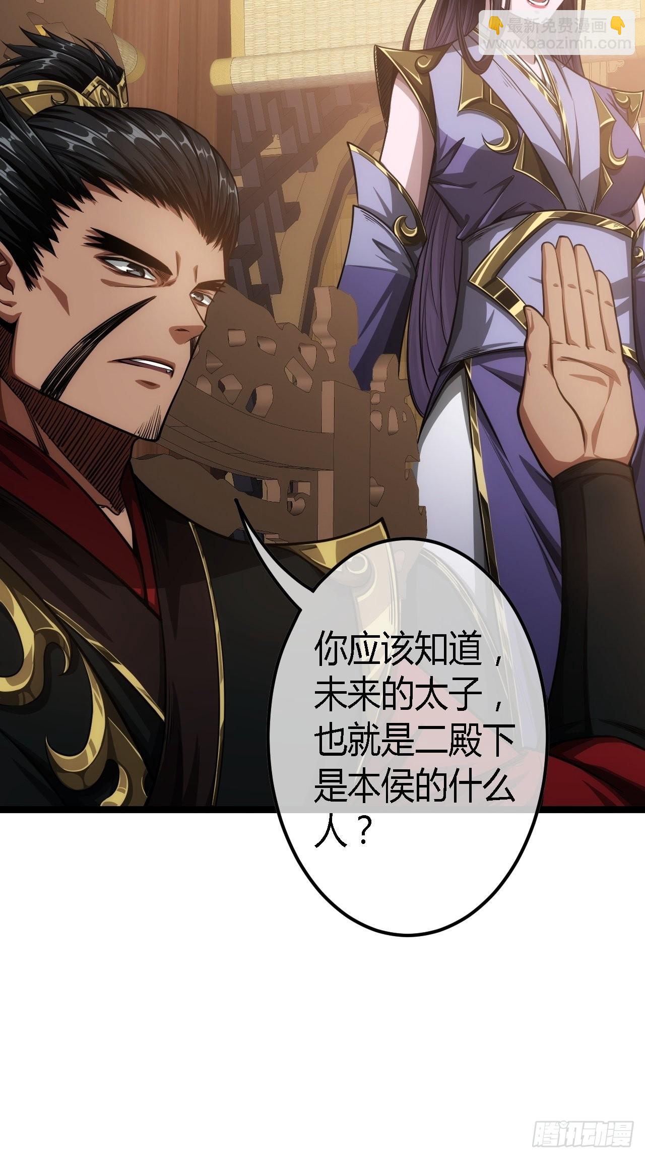 63话  回家了-第64话