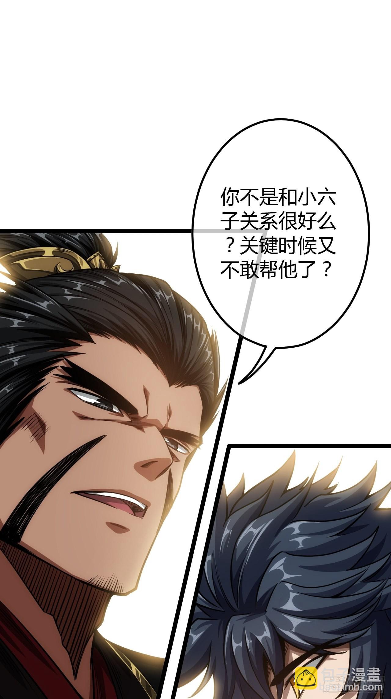 63话  回家了-第64话