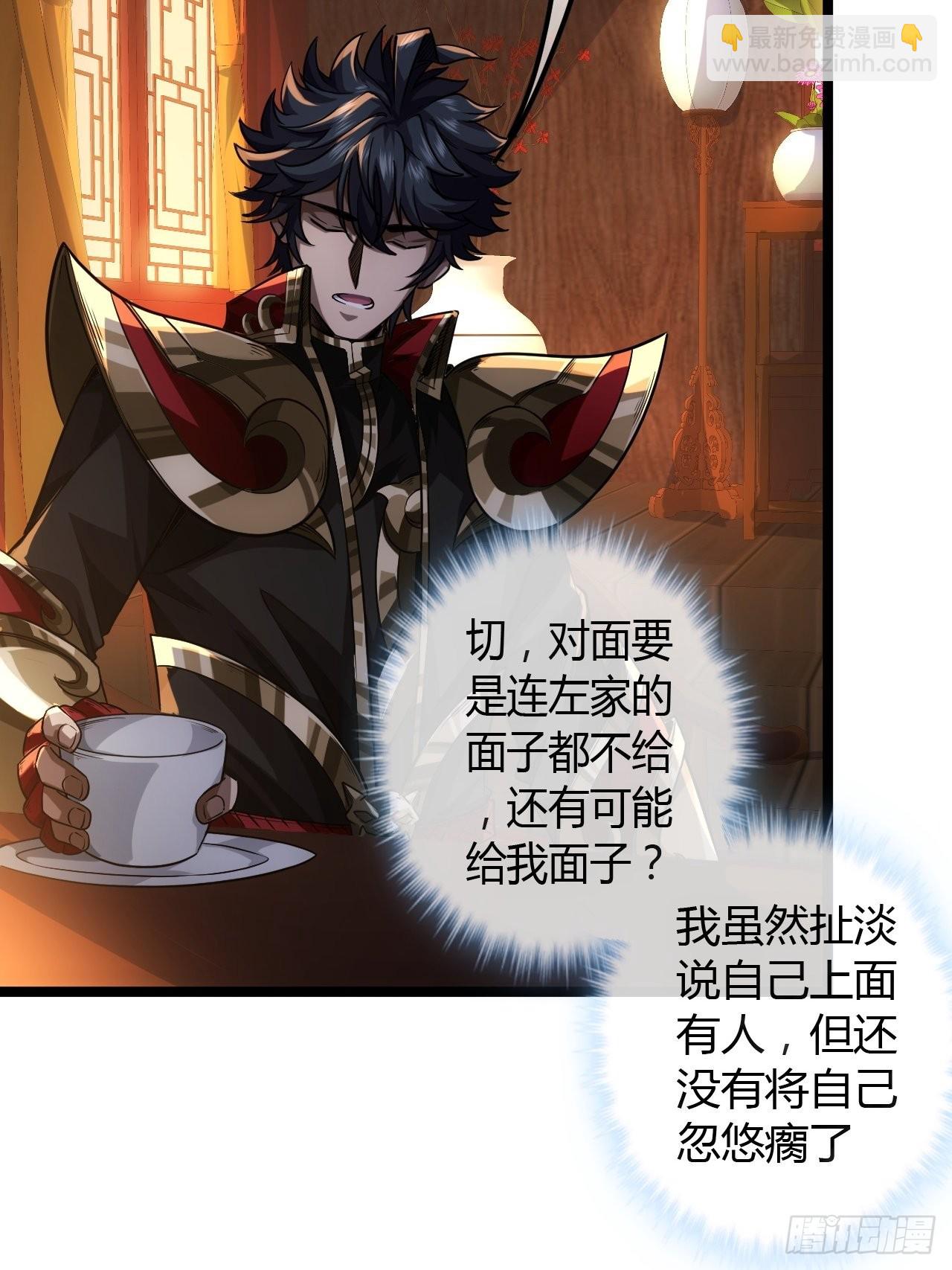 65话 新任总兵许胖胖-第66话