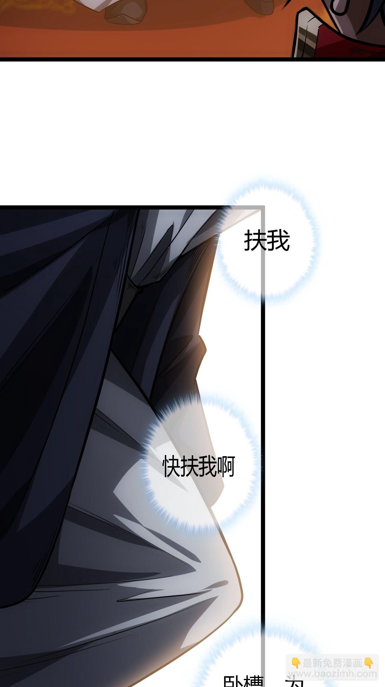 65话 新任总兵许胖胖-第66话