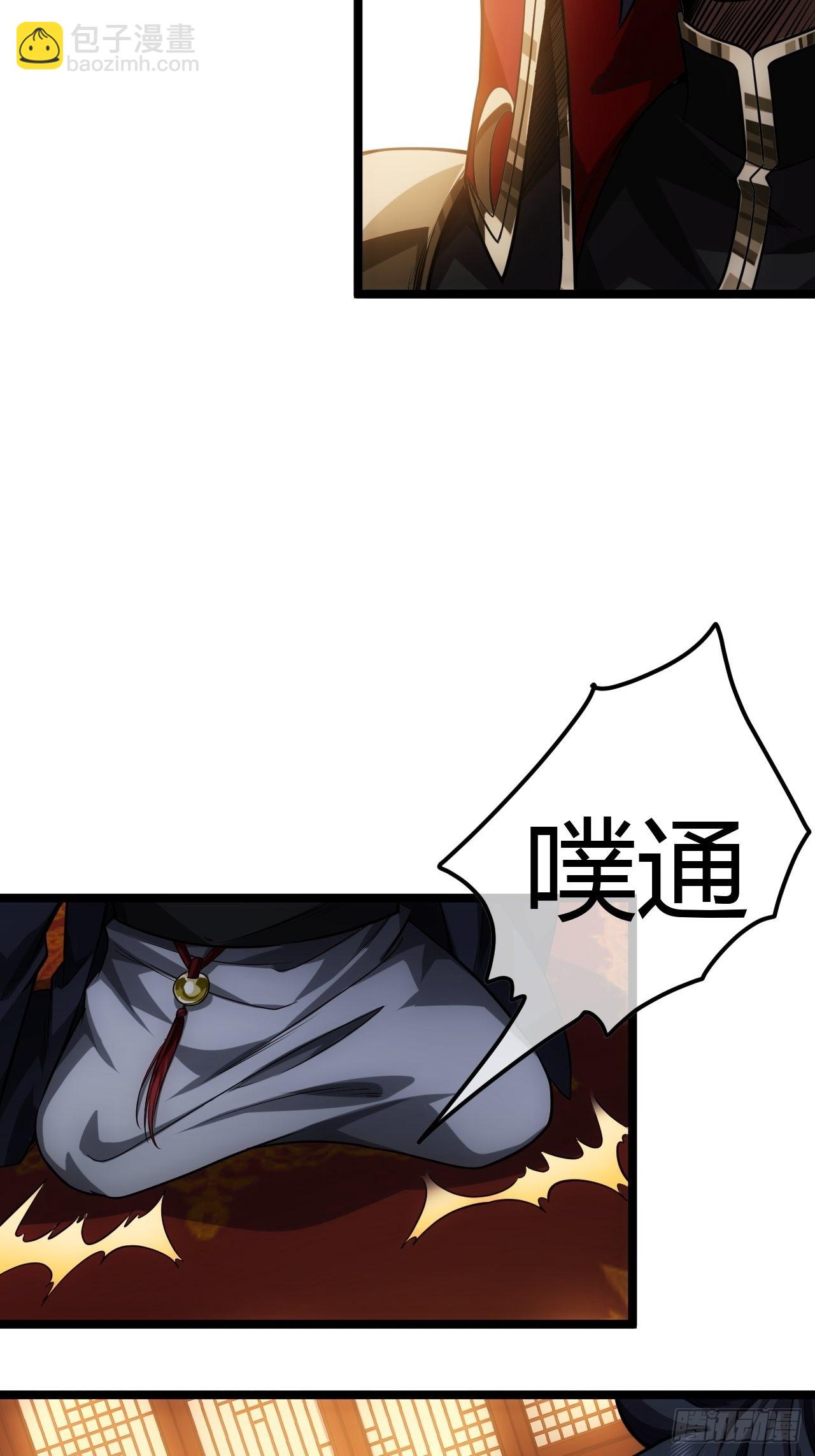 65话 新任总兵许胖胖-第66话