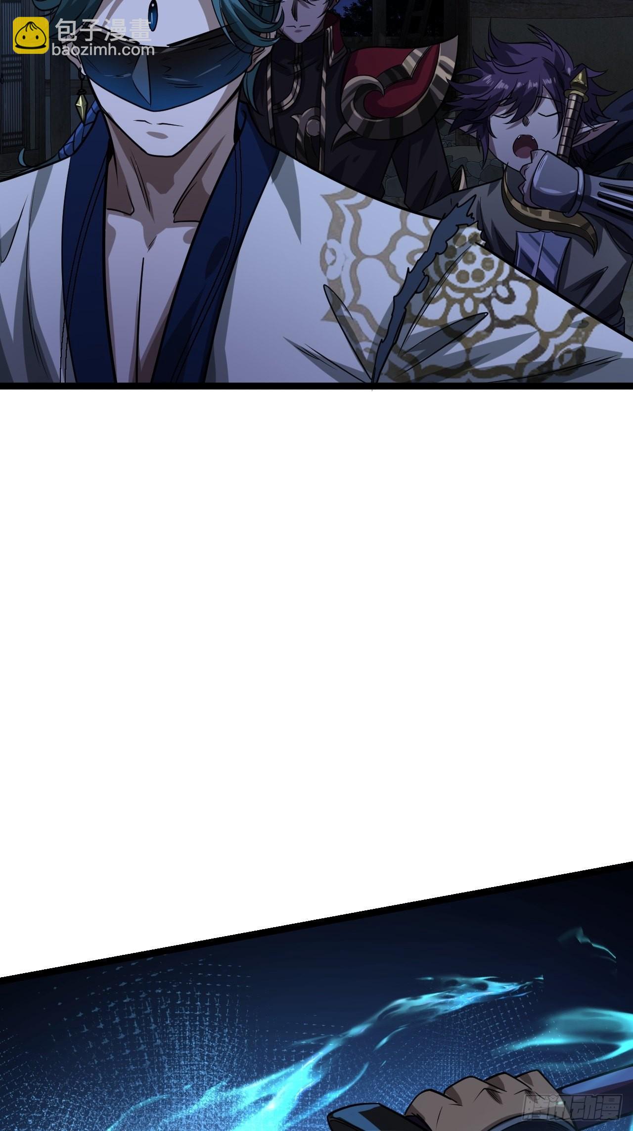 69话 姓陈，名大侠(1/2)-第70话