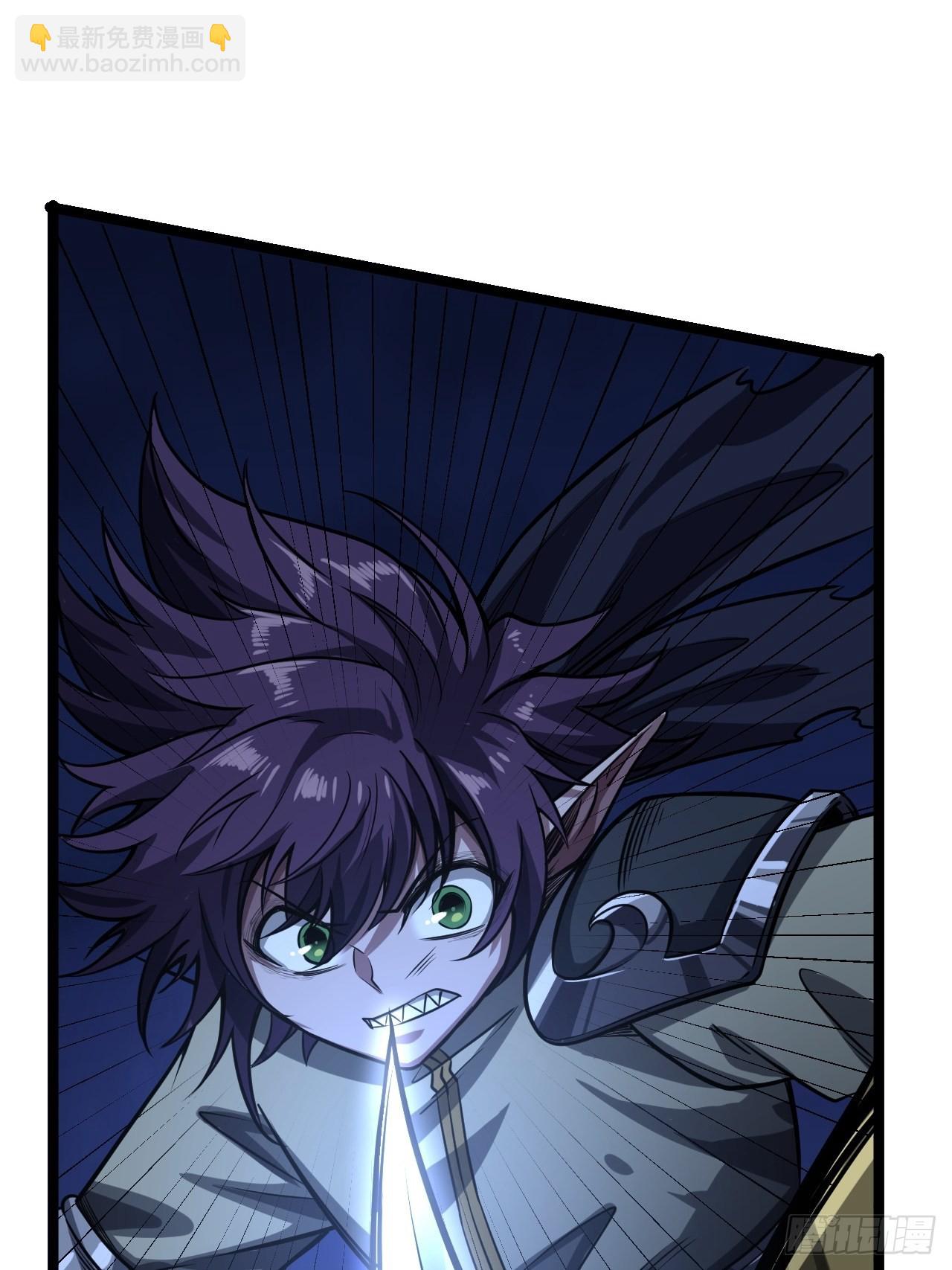 69话 姓陈，名大侠(1/2)-第70话