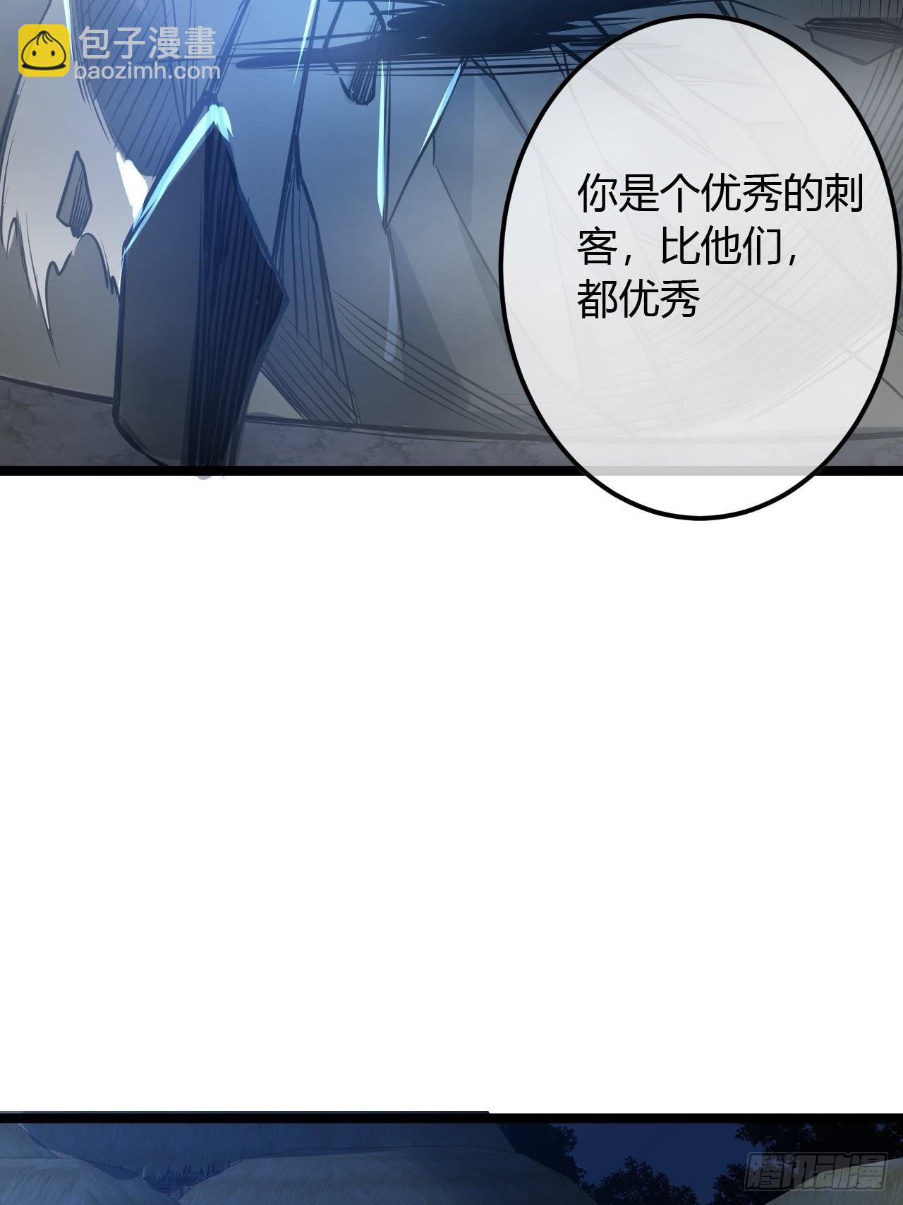 69话 姓陈，名大侠(1/2)-第70话