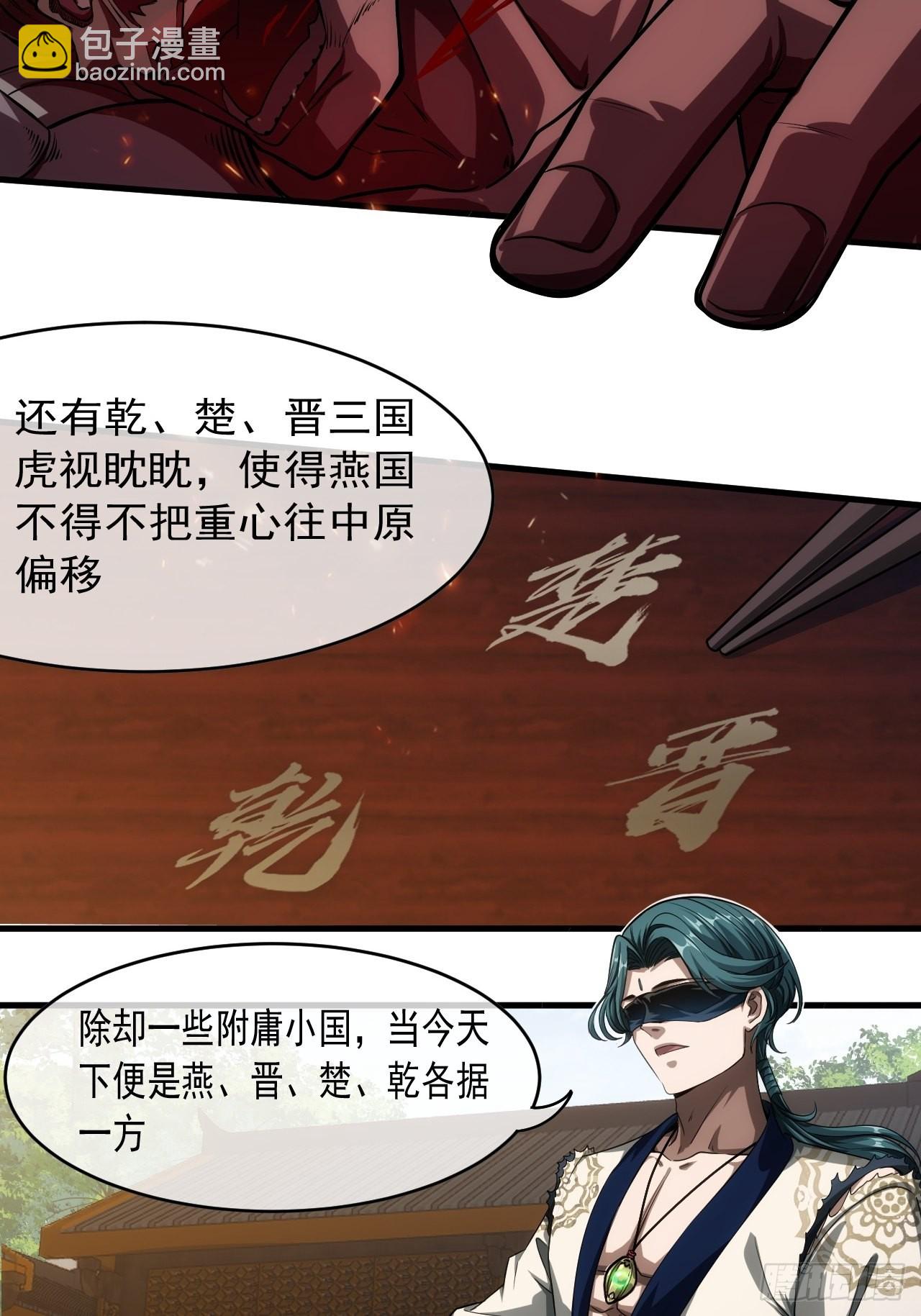 6话  先舔为敬(1/2)-第8话