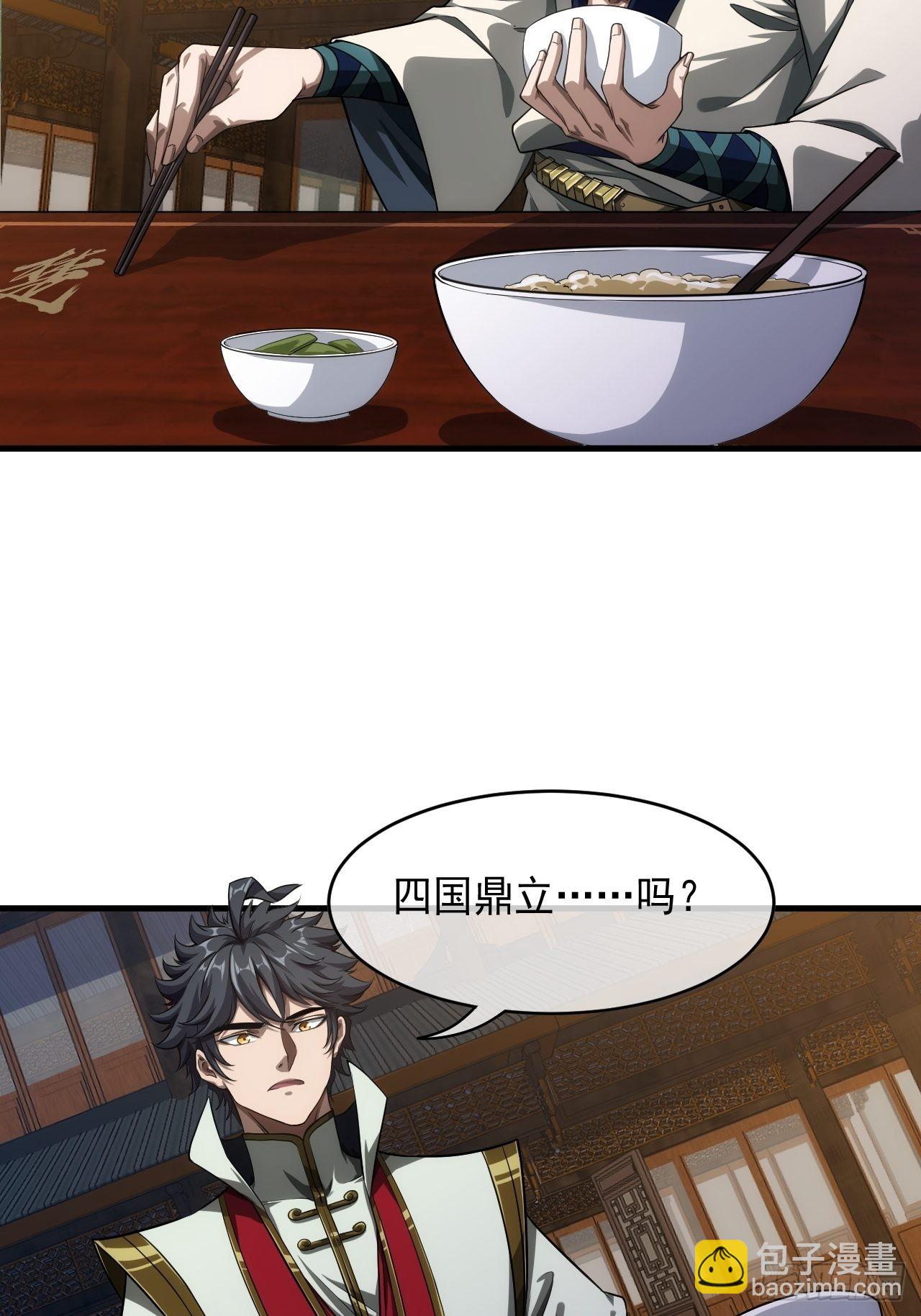 6话  先舔为敬(1/2)-第8话