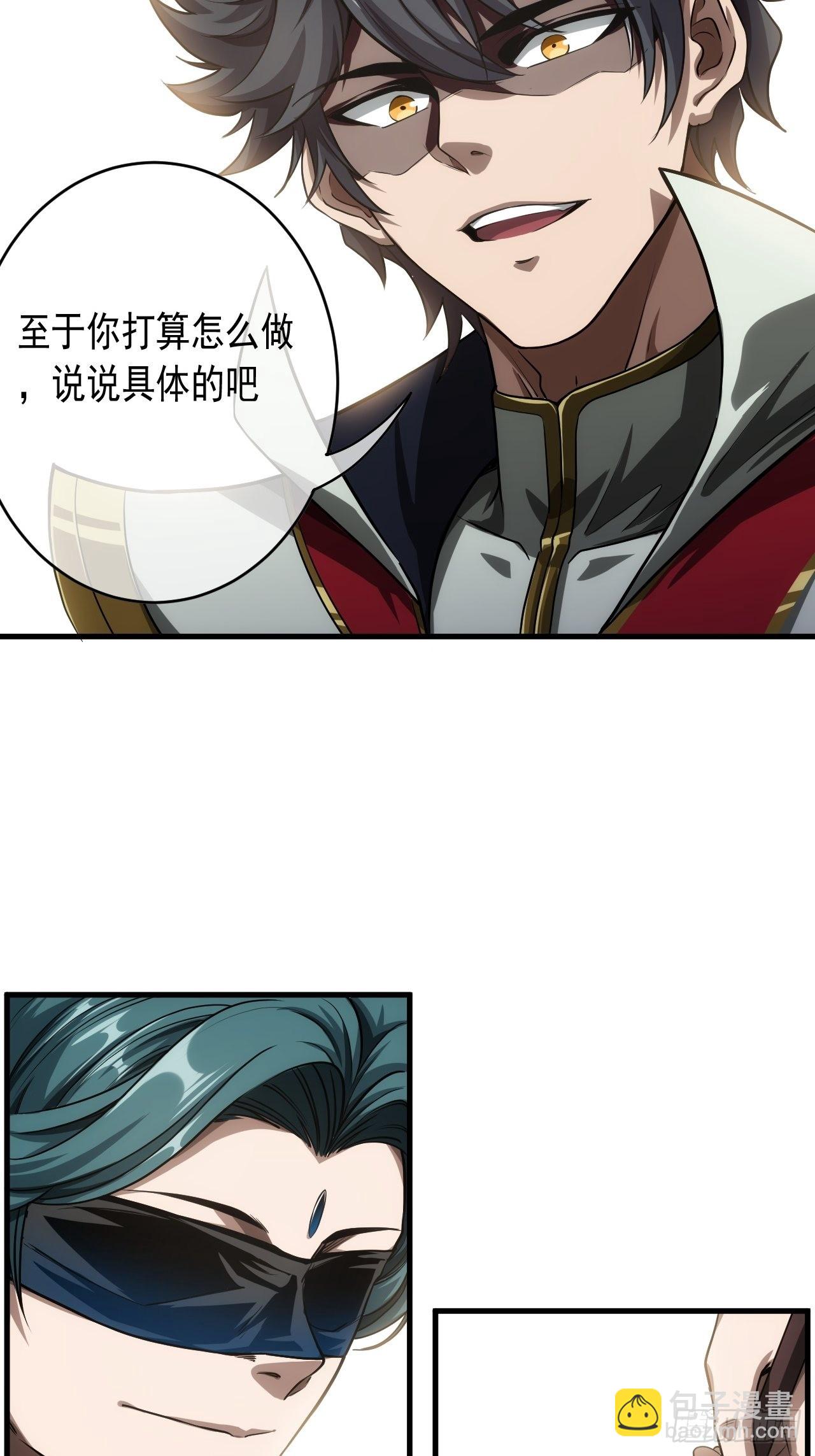 6话  先舔为敬(1/2)-第8话