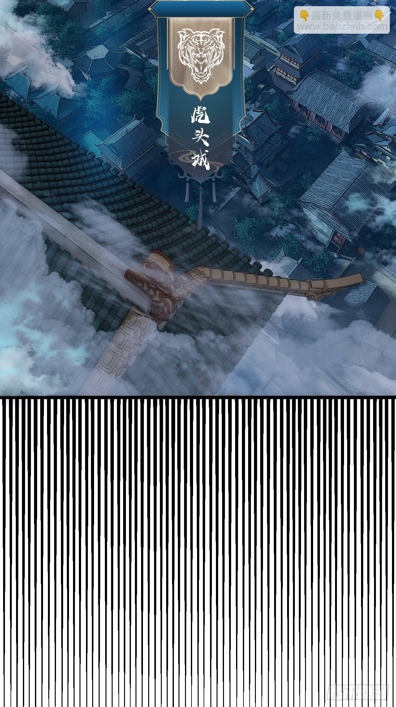 6话  先舔为敬(1/2)-第8话