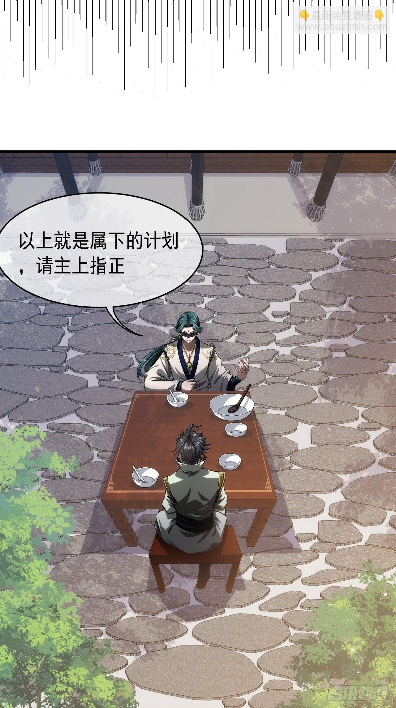 6话  先舔为敬(1/2)-第8话