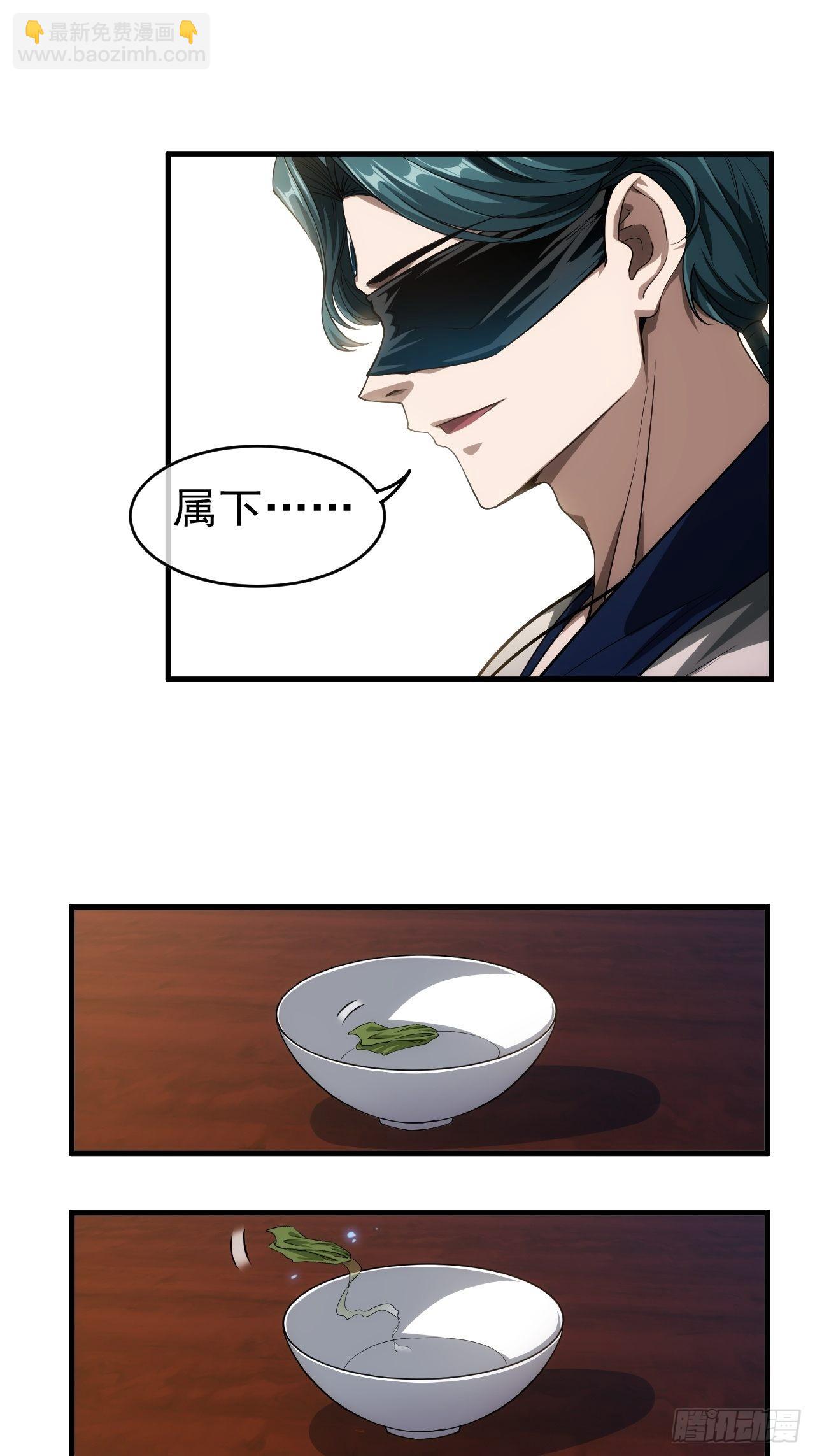 6话  先舔为敬(1/2)-第8话