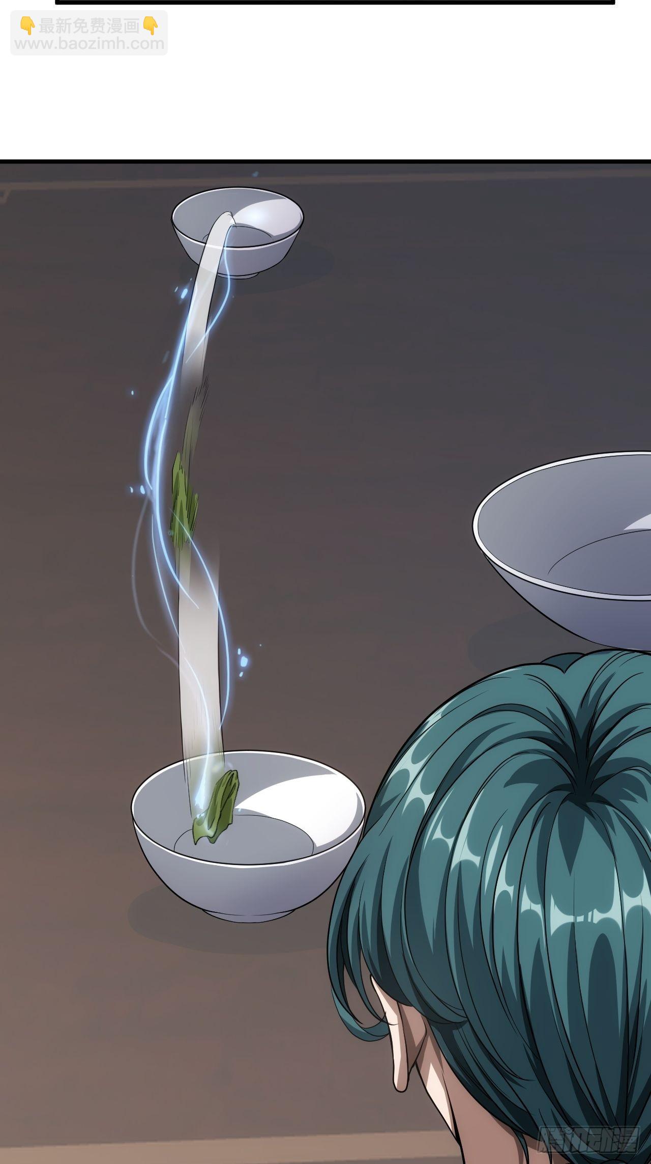 6话  先舔为敬(1/2)-第8话