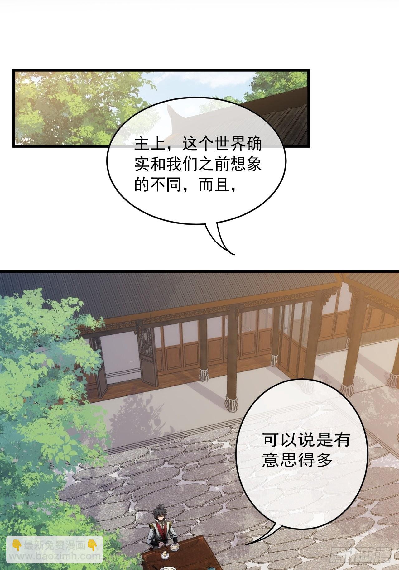 6话  先舔为敬(1/2)-第8话