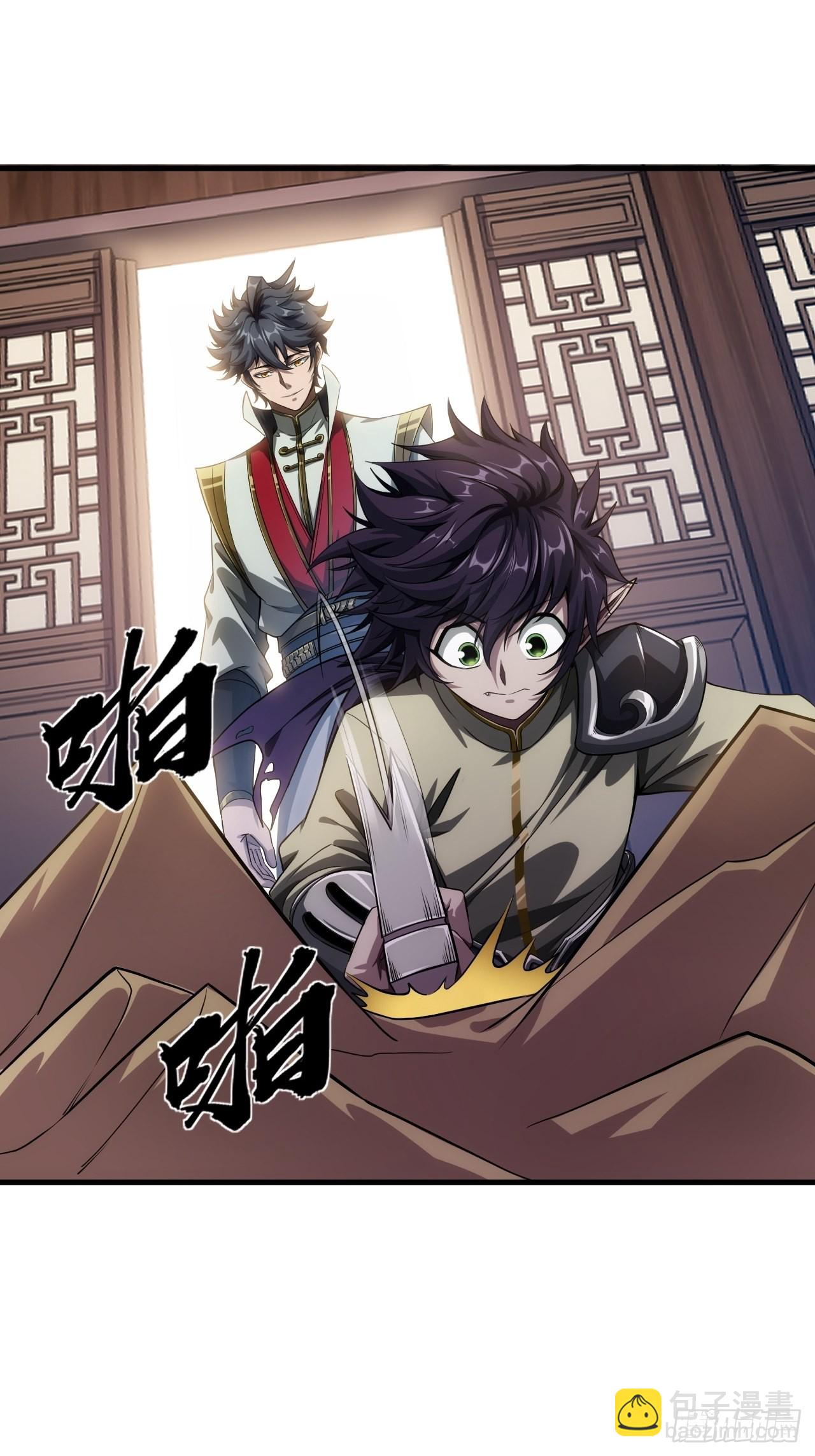 6话  先舔为敬(1/2)-第8话