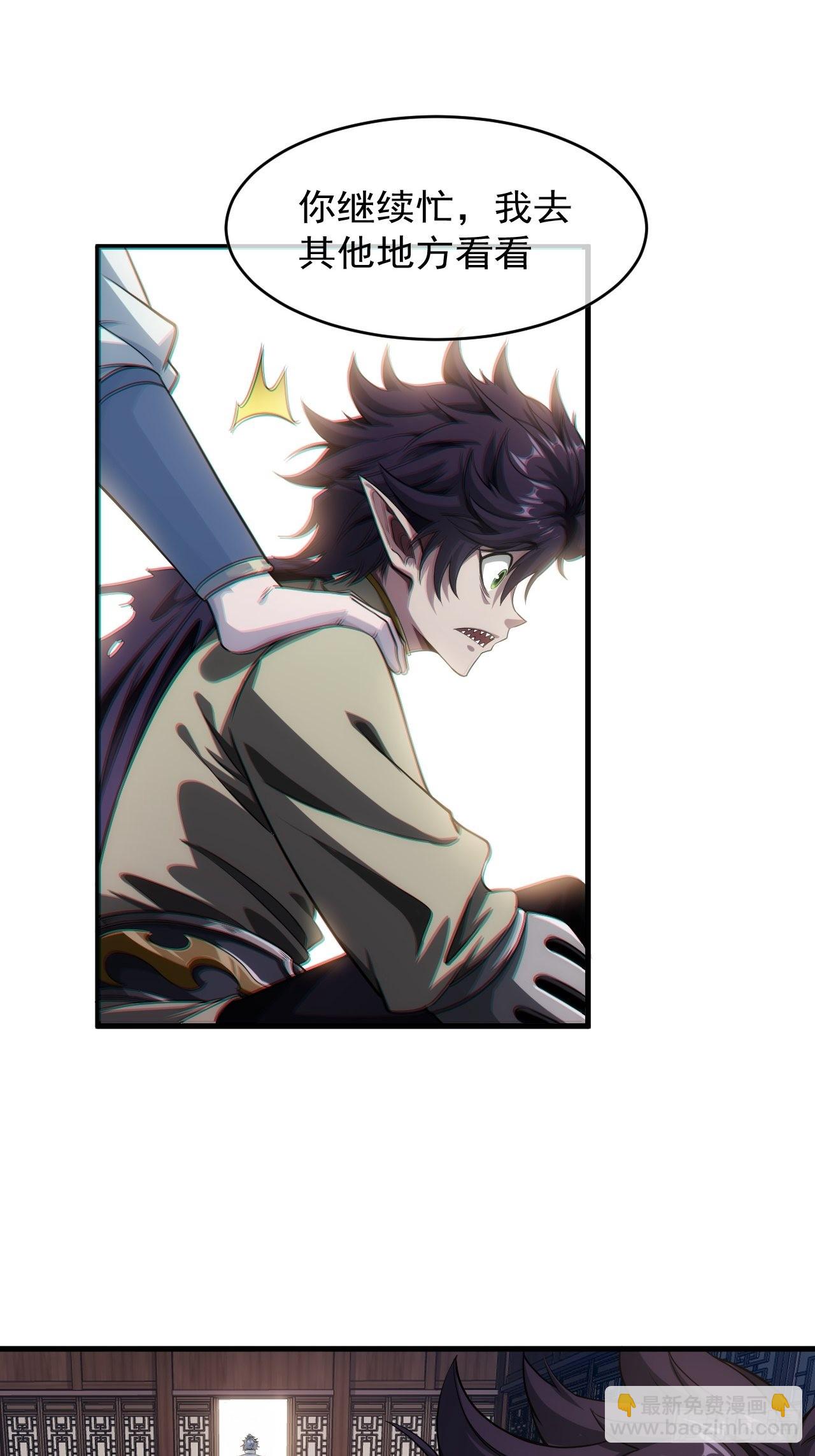 6话  先舔为敬(1/2)-第8话