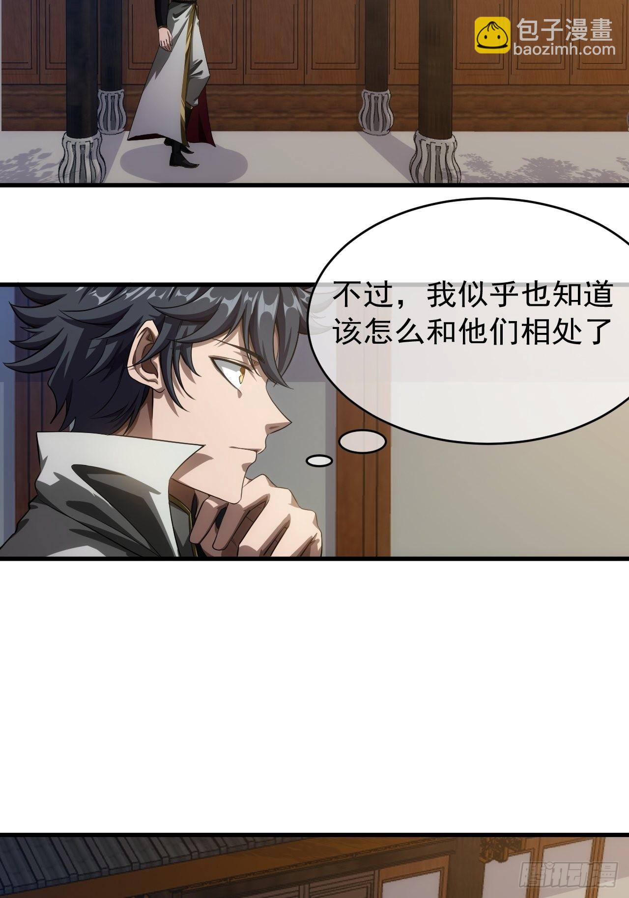 6话  先舔为敬(1/2)-第8话