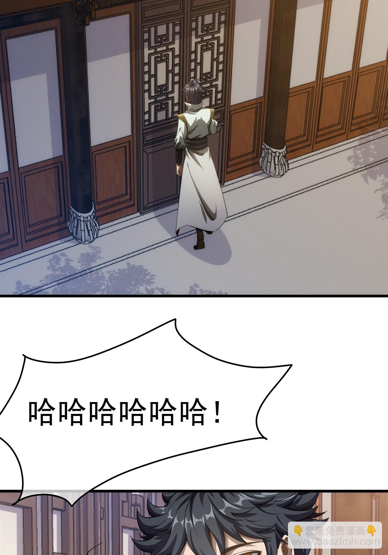 6话  先舔为敬(1/2)-第8话