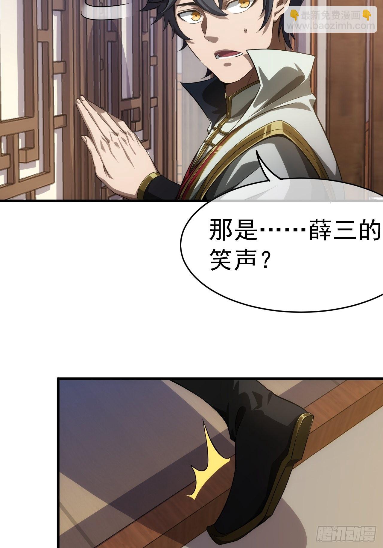 6话  先舔为敬(1/2)-第8话