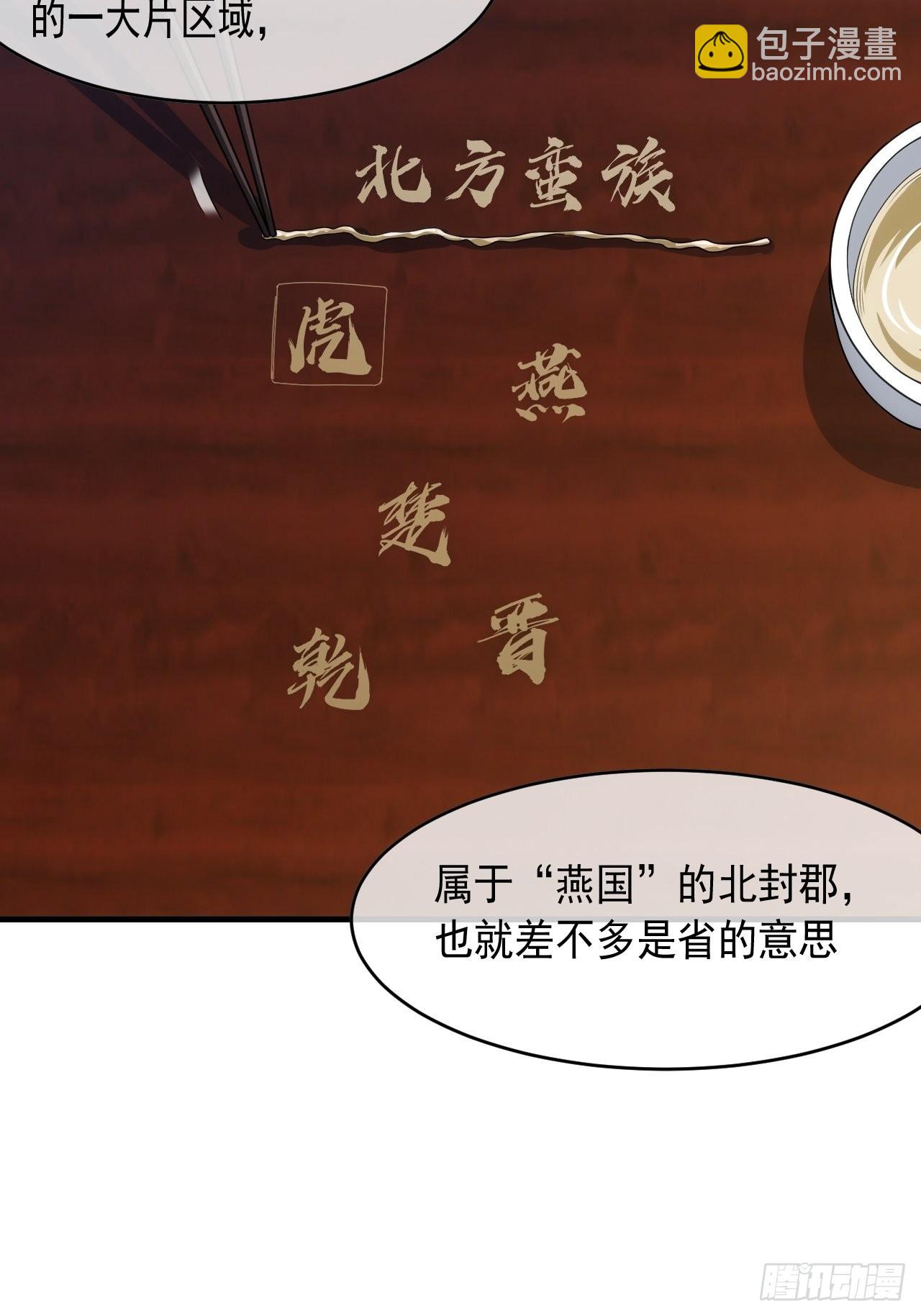 6话  先舔为敬(1/2)-第8话