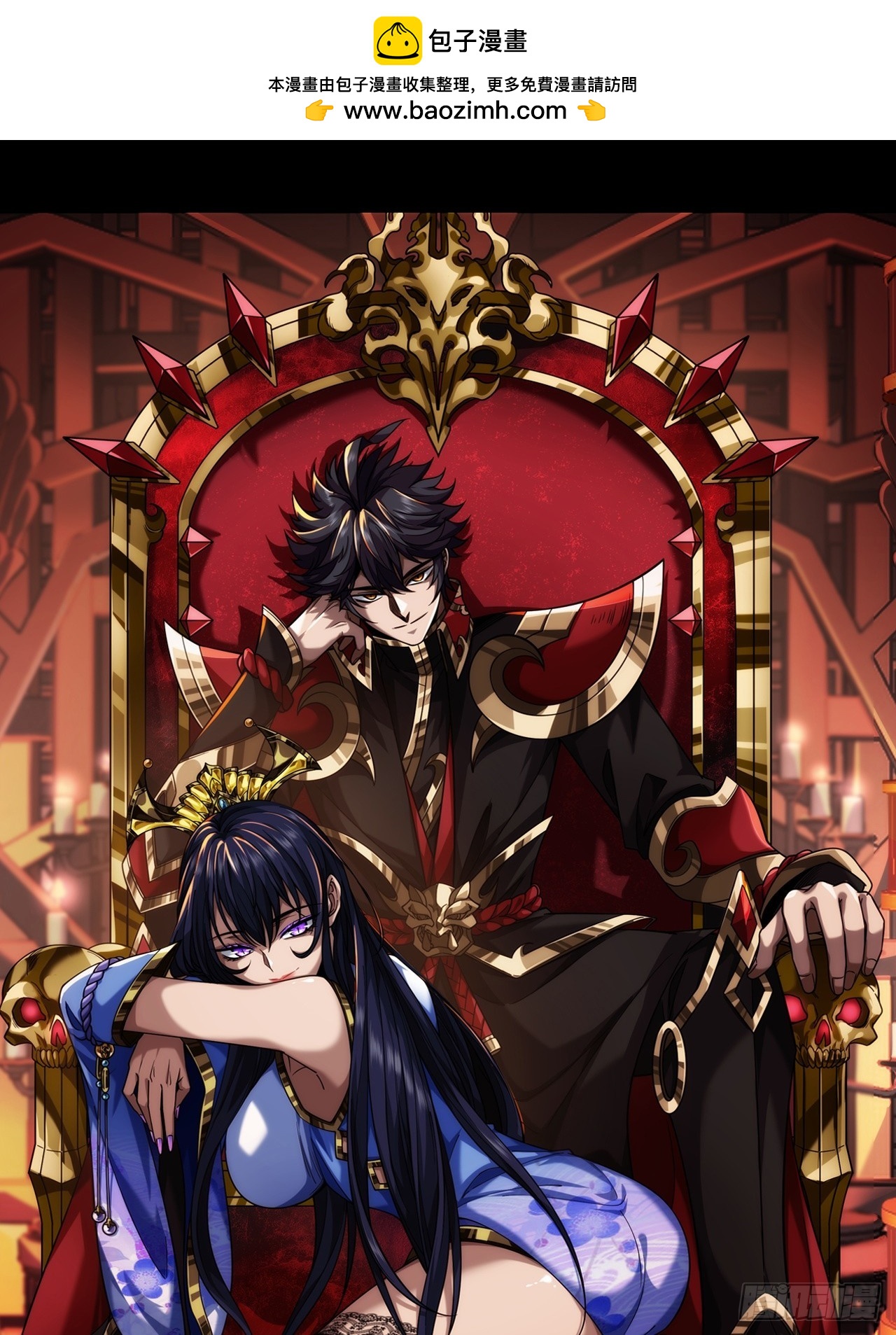 71话 缺心眼很可怕(1/2)-第72话