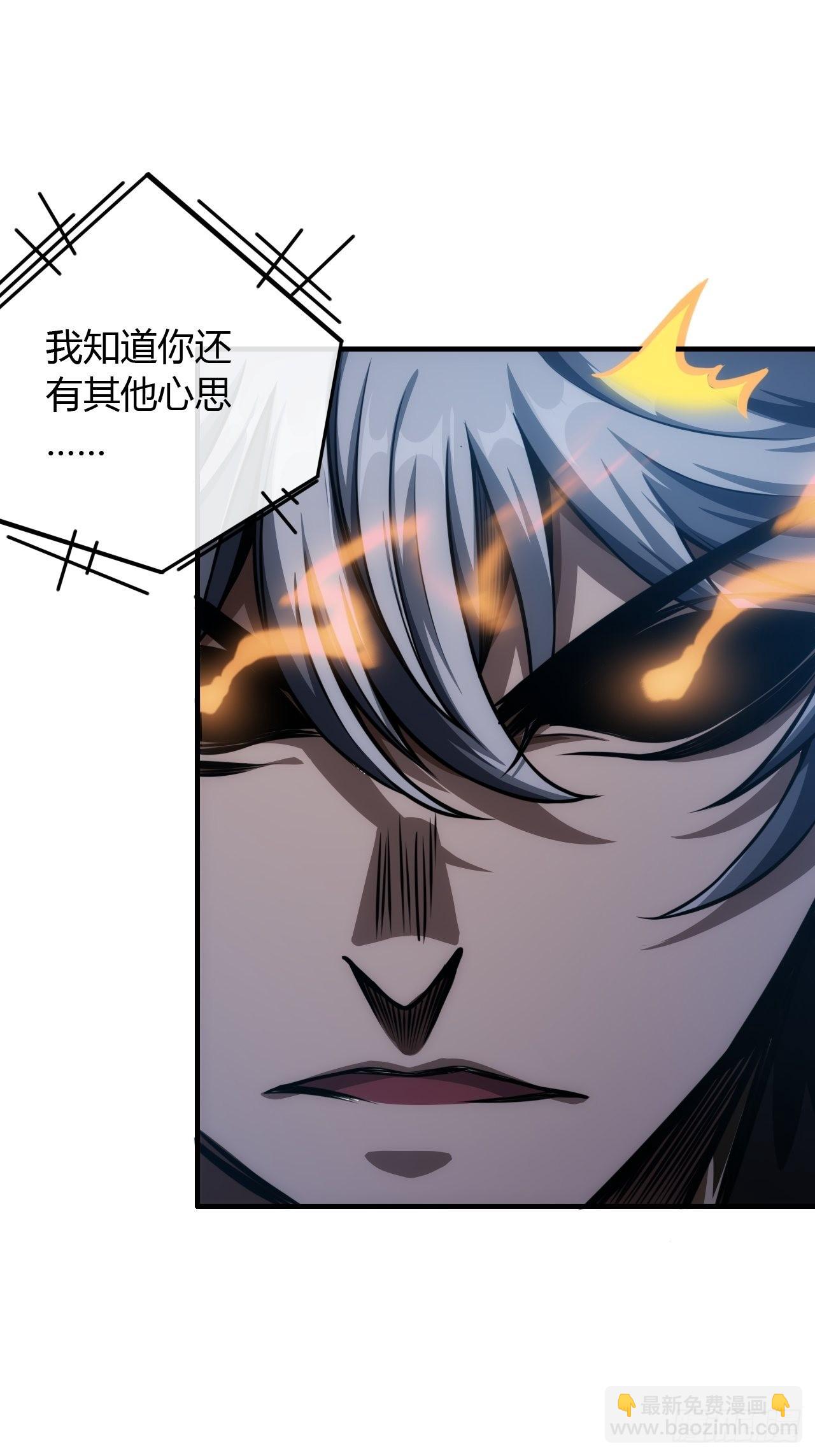 71话 缺心眼很可怕(1/2)-第72话