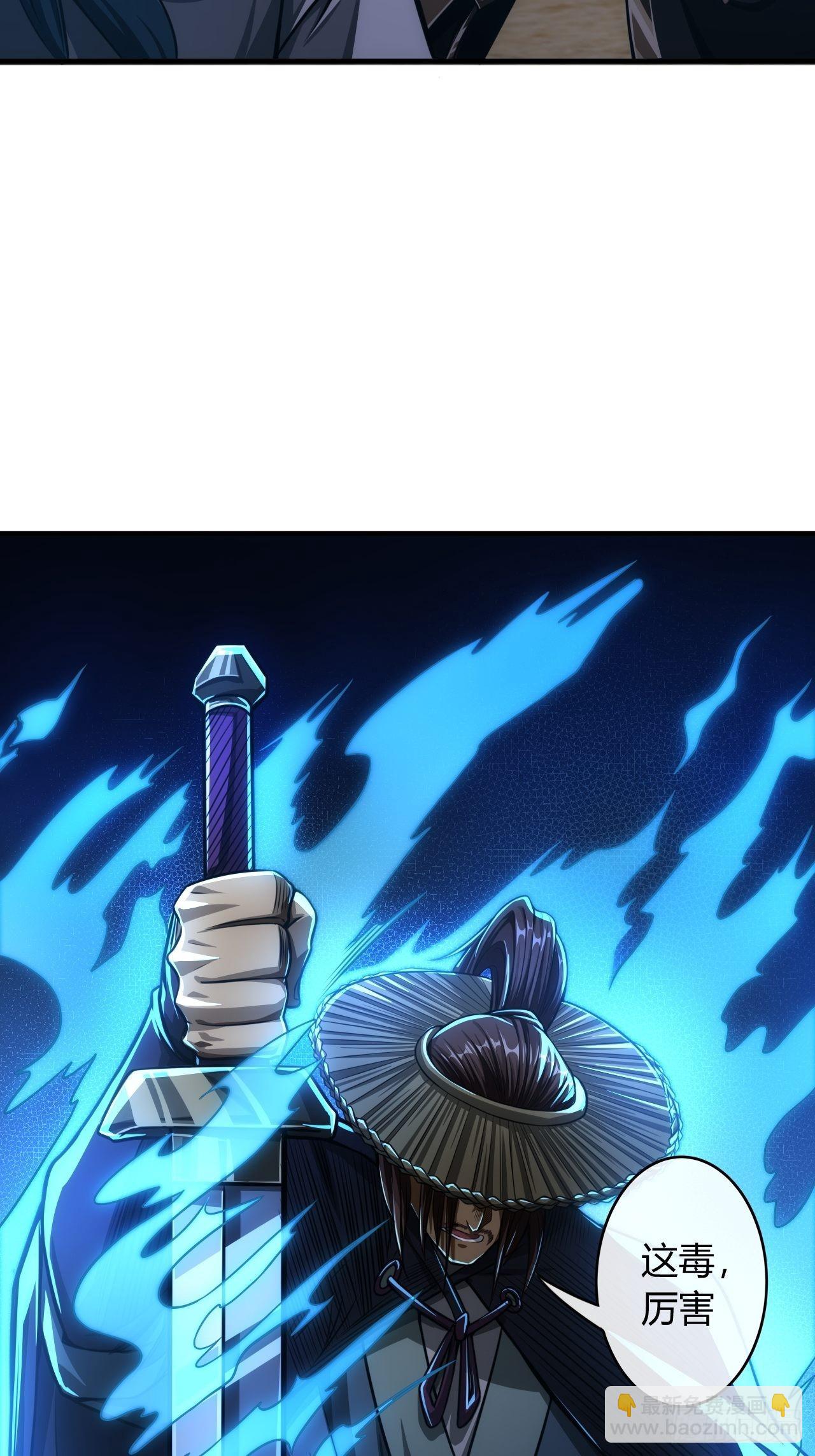 71话 缺心眼很可怕(1/2)-第72话