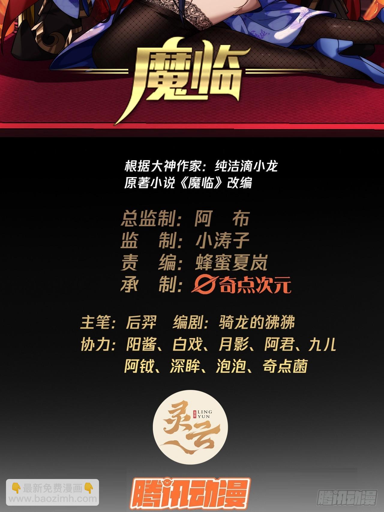 71话 缺心眼很可怕(1/2)-第72话