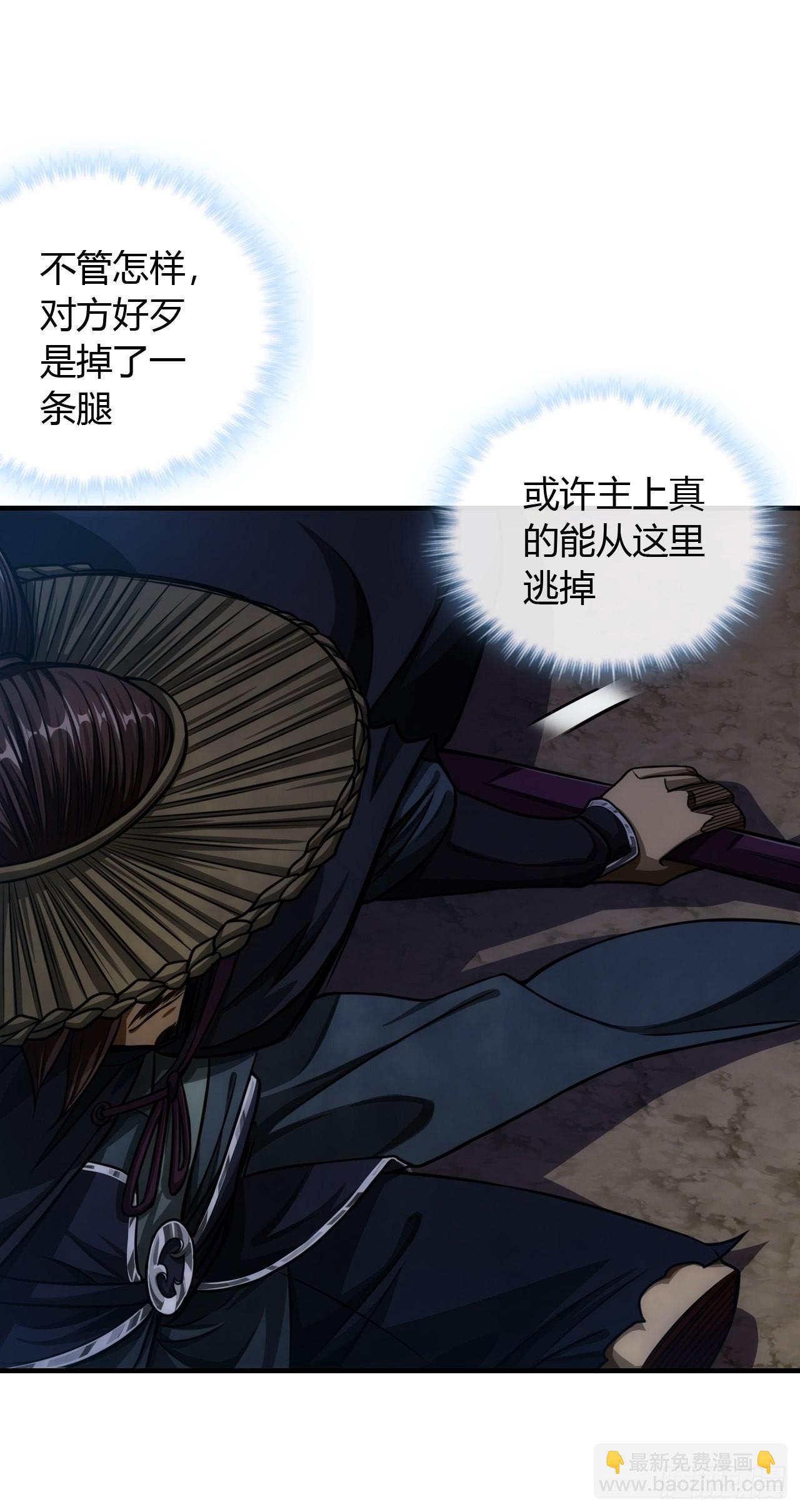 71话 缺心眼很可怕(1/2)-第72话