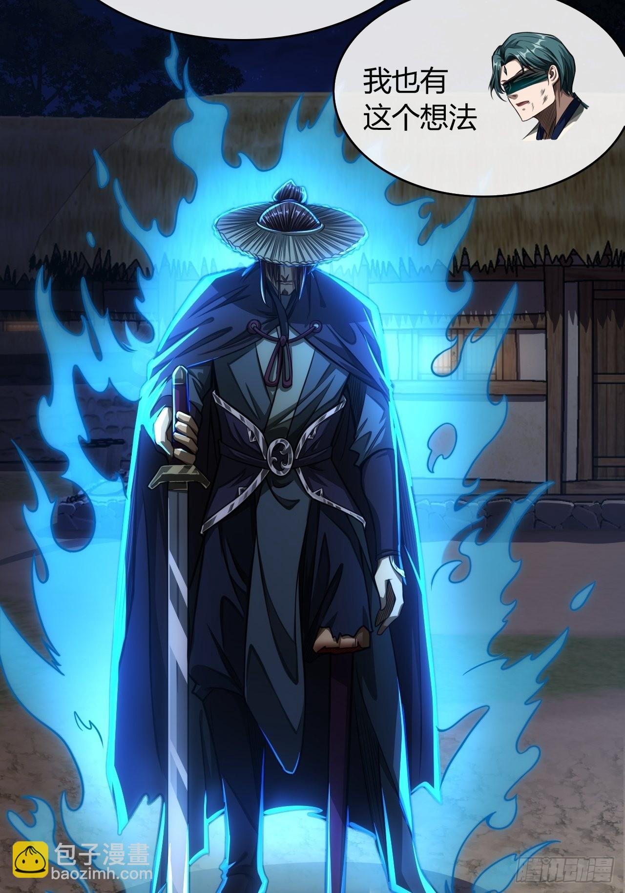 71话 缺心眼很可怕(1/2)-第72话