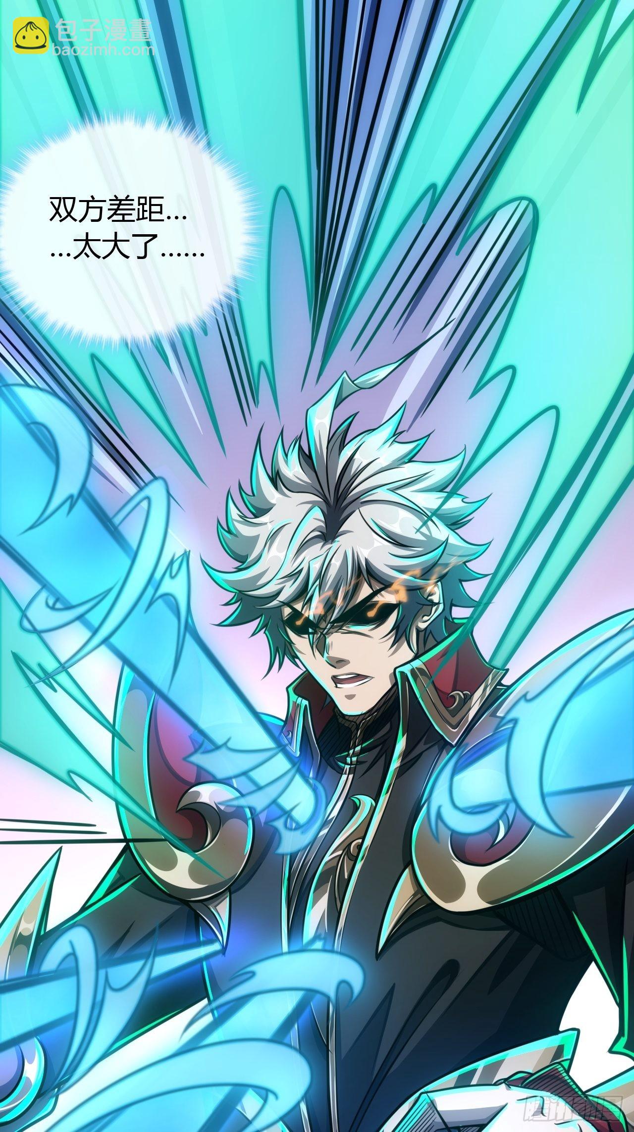 71话 缺心眼很可怕(1/2)-第72话